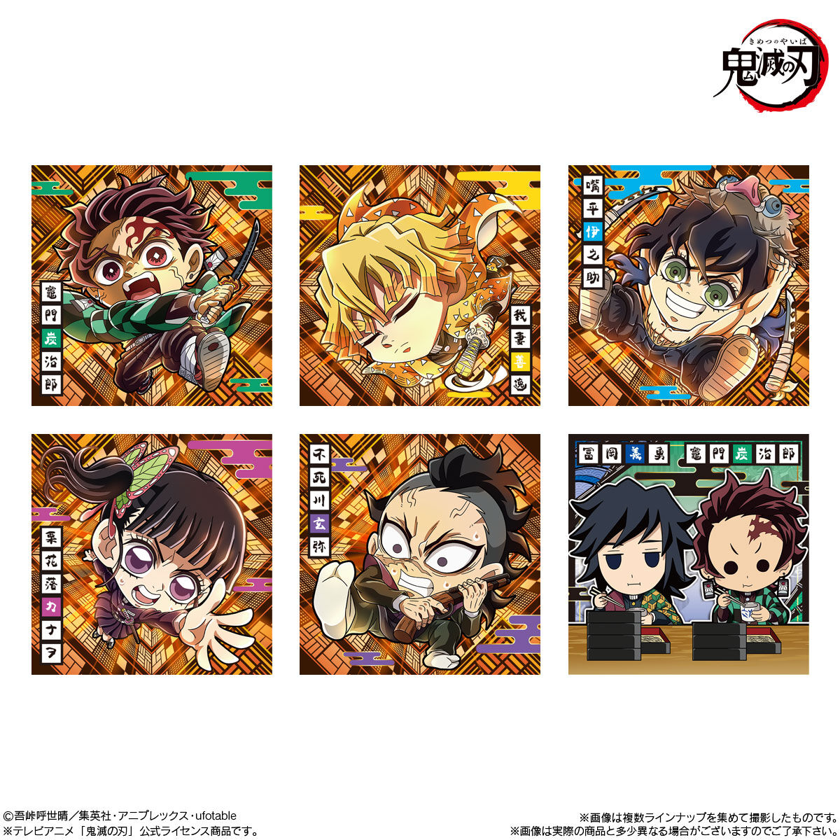 Set of six illustrated stickers featuring characters with different expressions and poses.