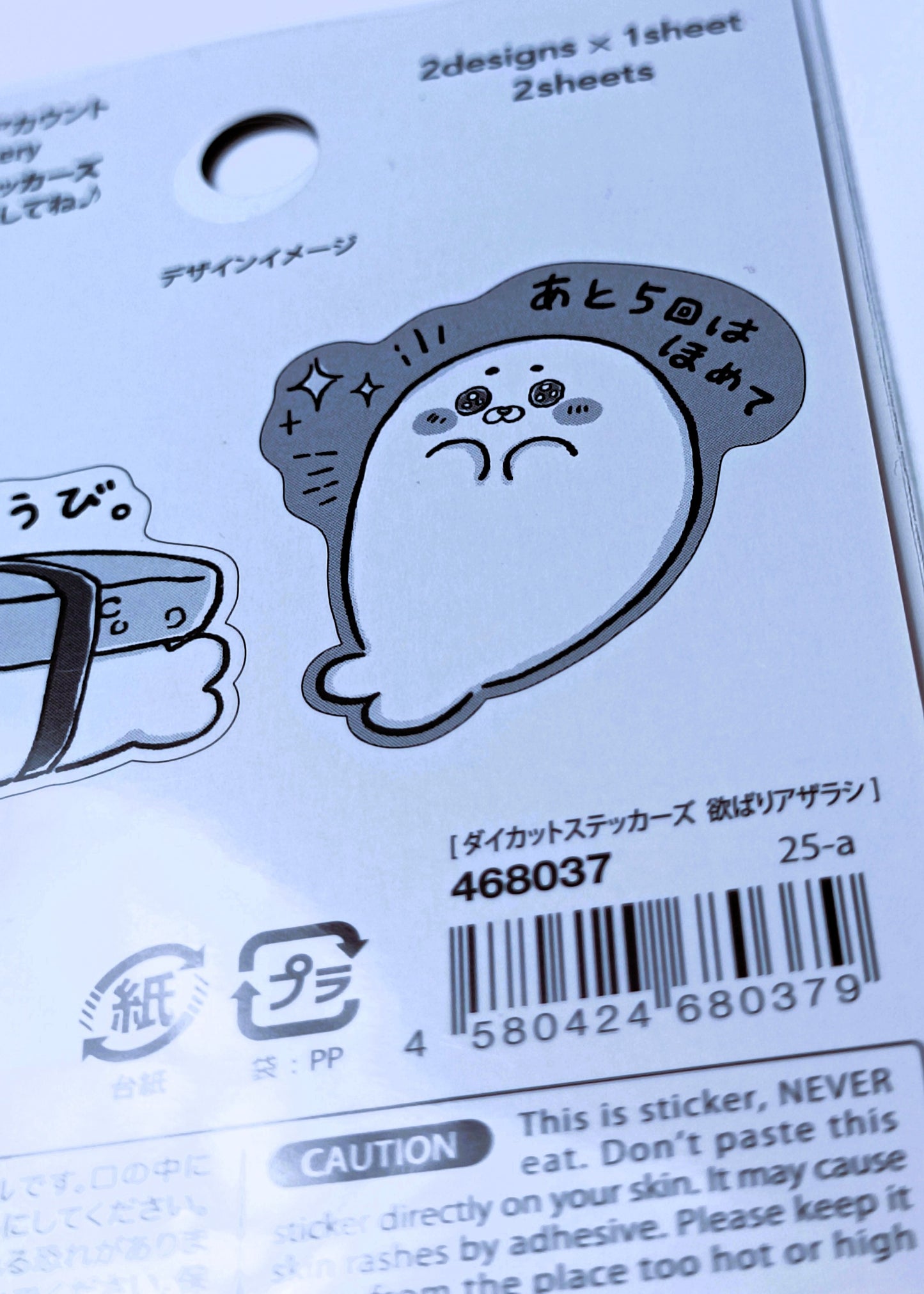 KAWAII & FUN ~ GAIA // DIE-CUT STICKERS