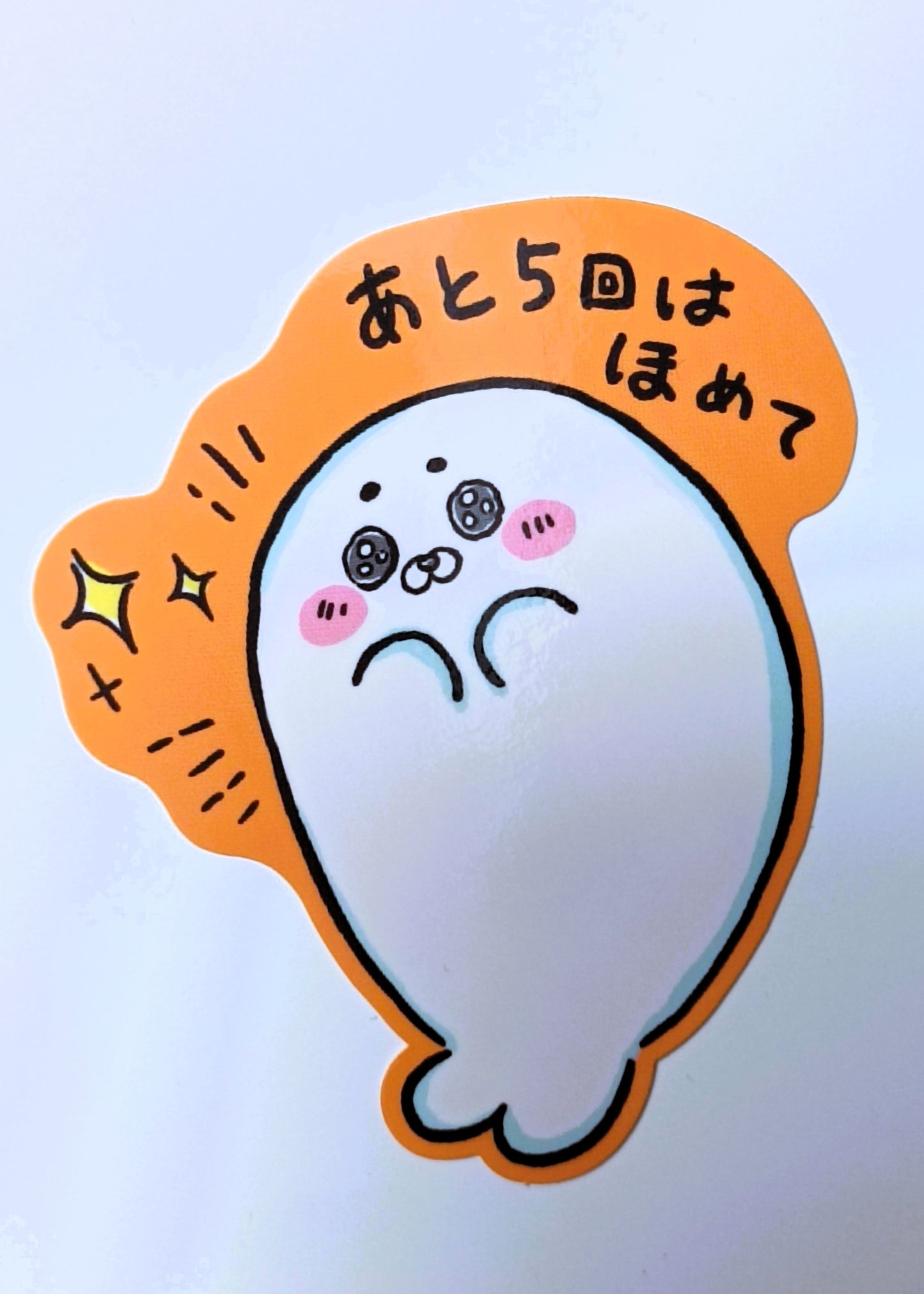 KAWAII & FUN ~ GAIA // DIE-CUT STICKERS