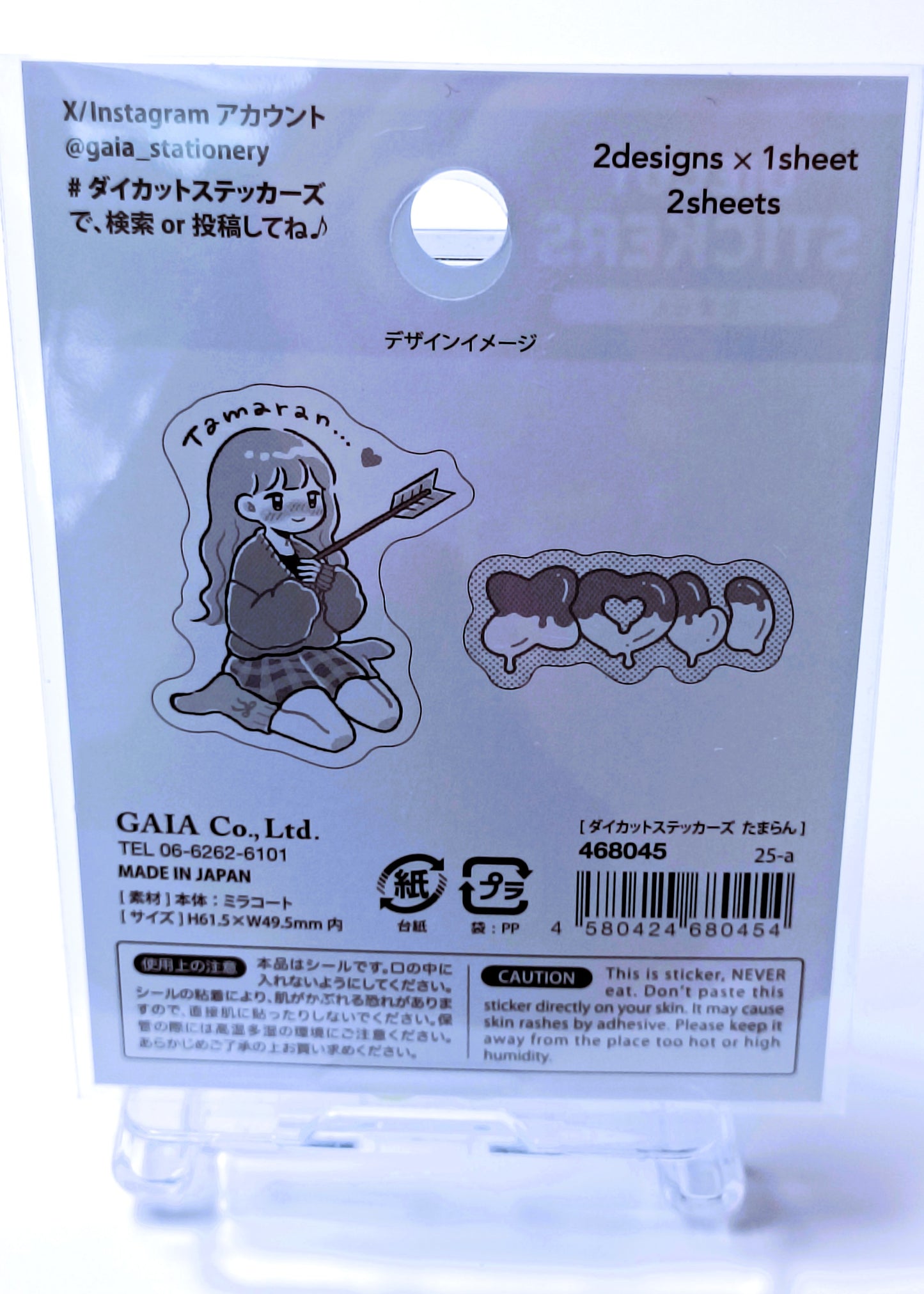 KAWAII & FUN ~ GAIA // DIE-CUT STICKERS