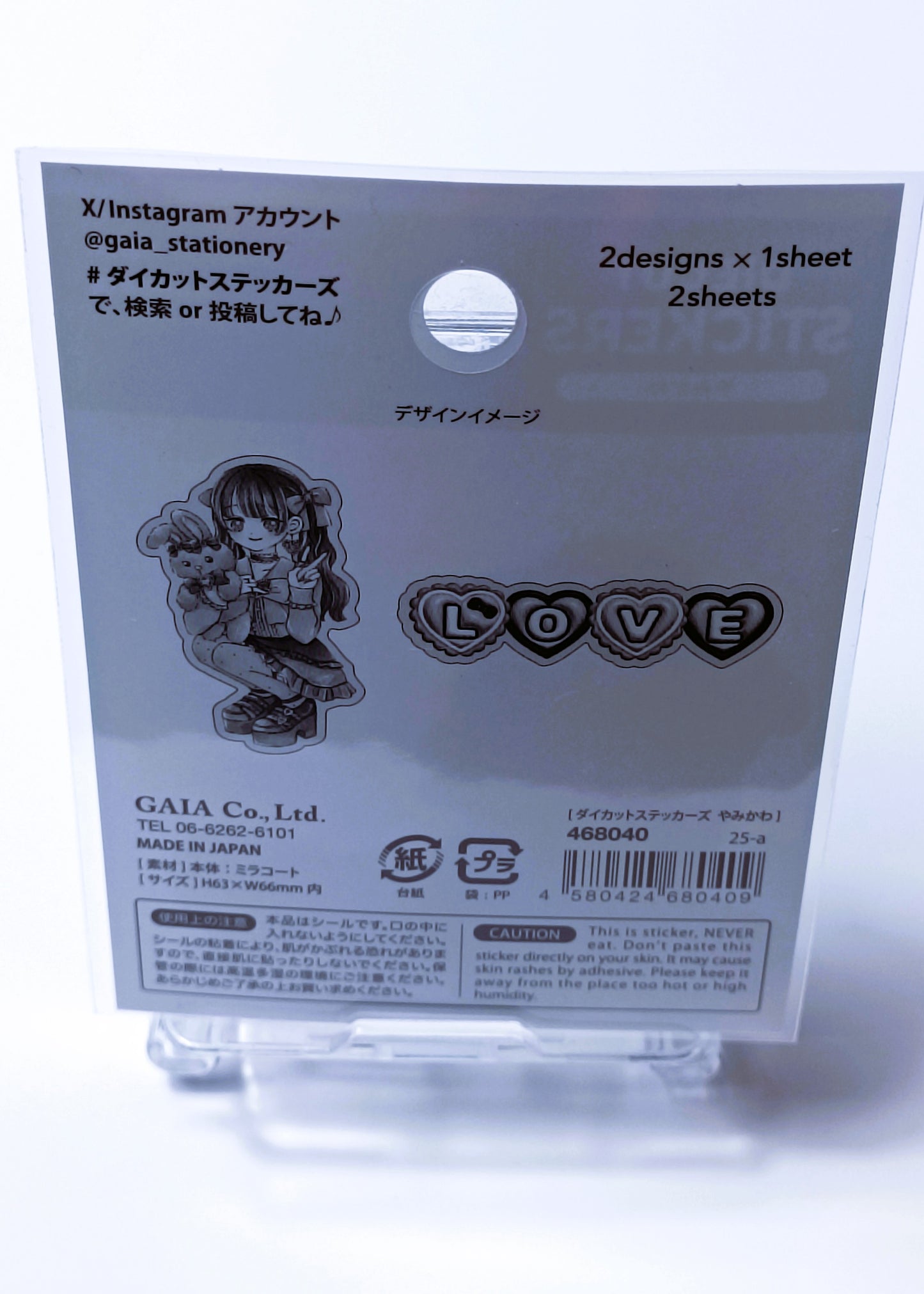 KAWAII & FUN ~ GAIA // DIE-CUT STICKERS