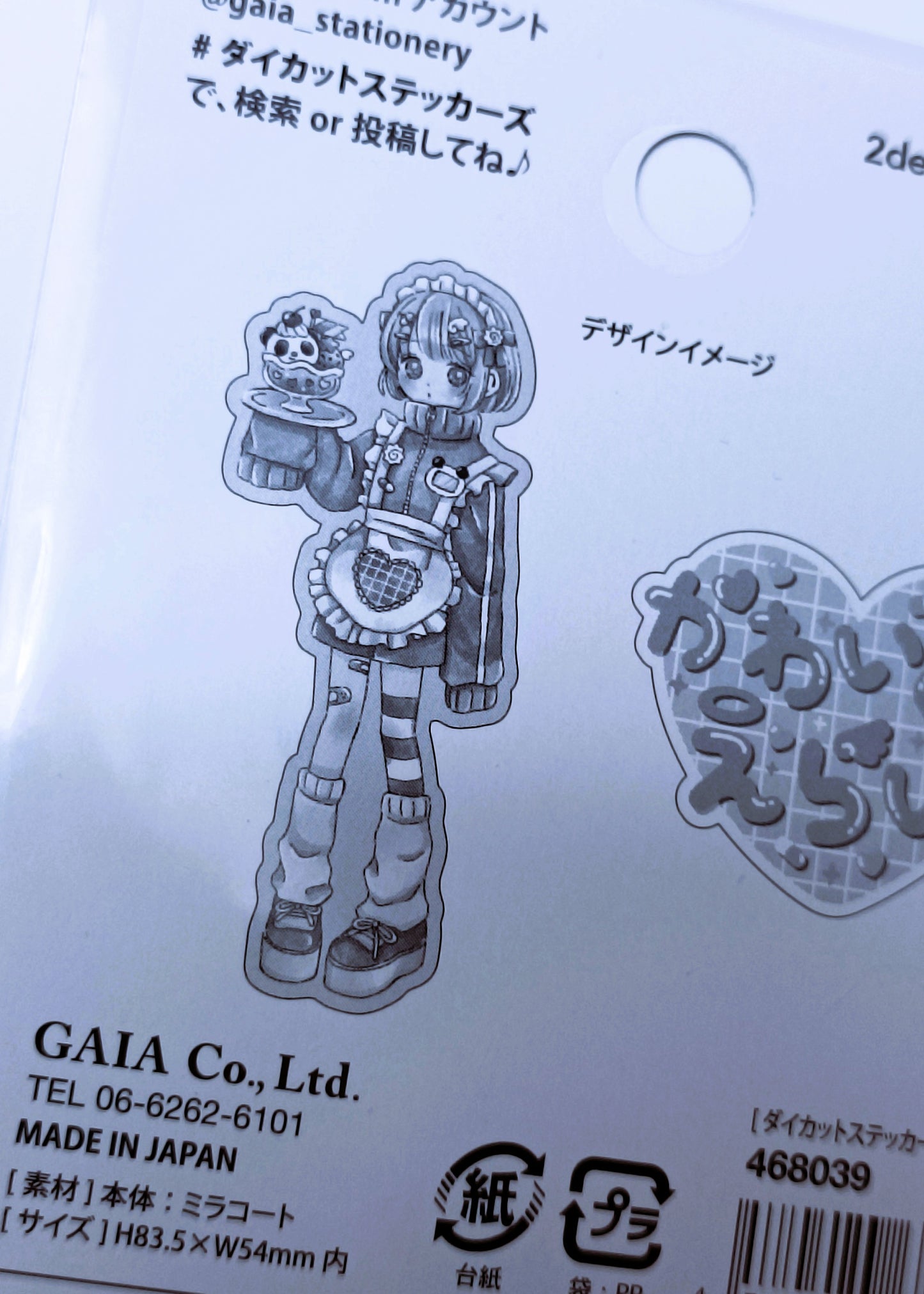 KAWAII & FUN ~ GAIA // DIE-CUT STICKERS