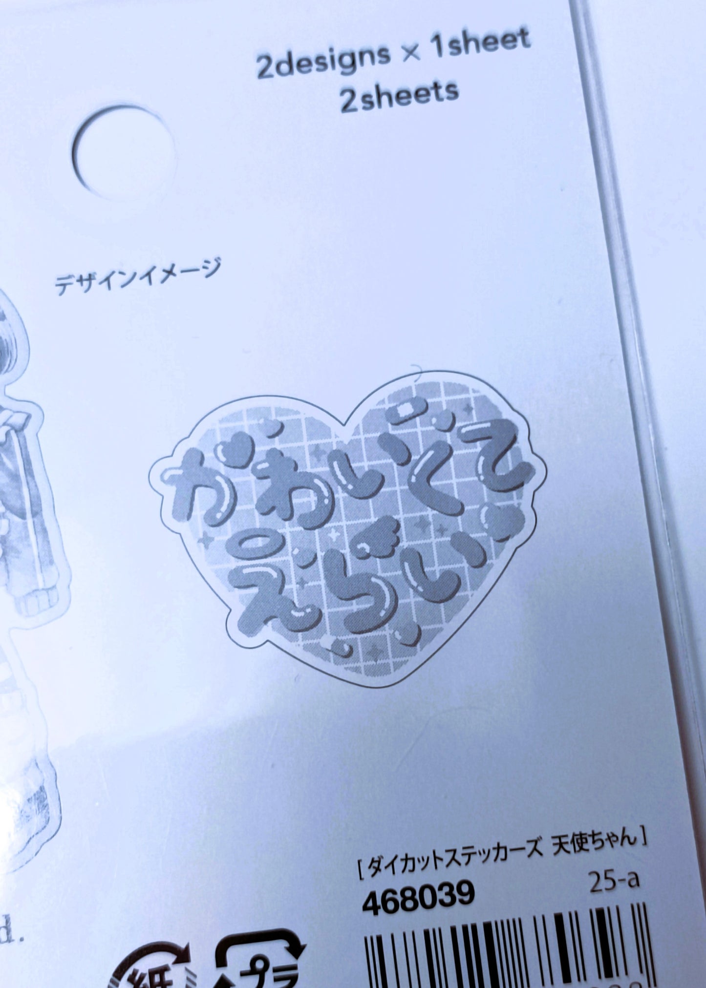 KAWAII & FUN ~ GAIA // DIE-CUT STICKERS