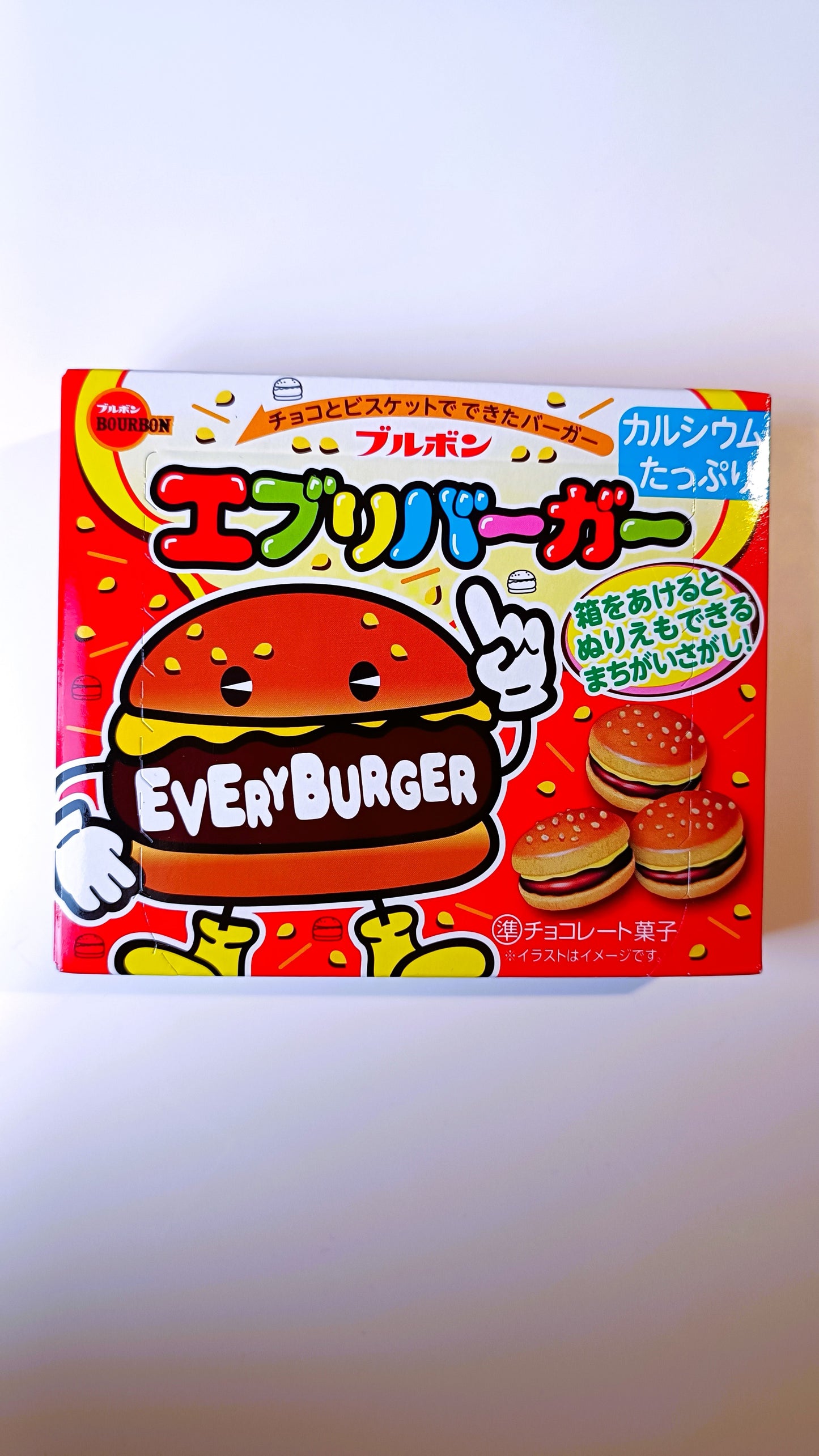 EVERY BURGER ★ BISCUITS // BOURBON
