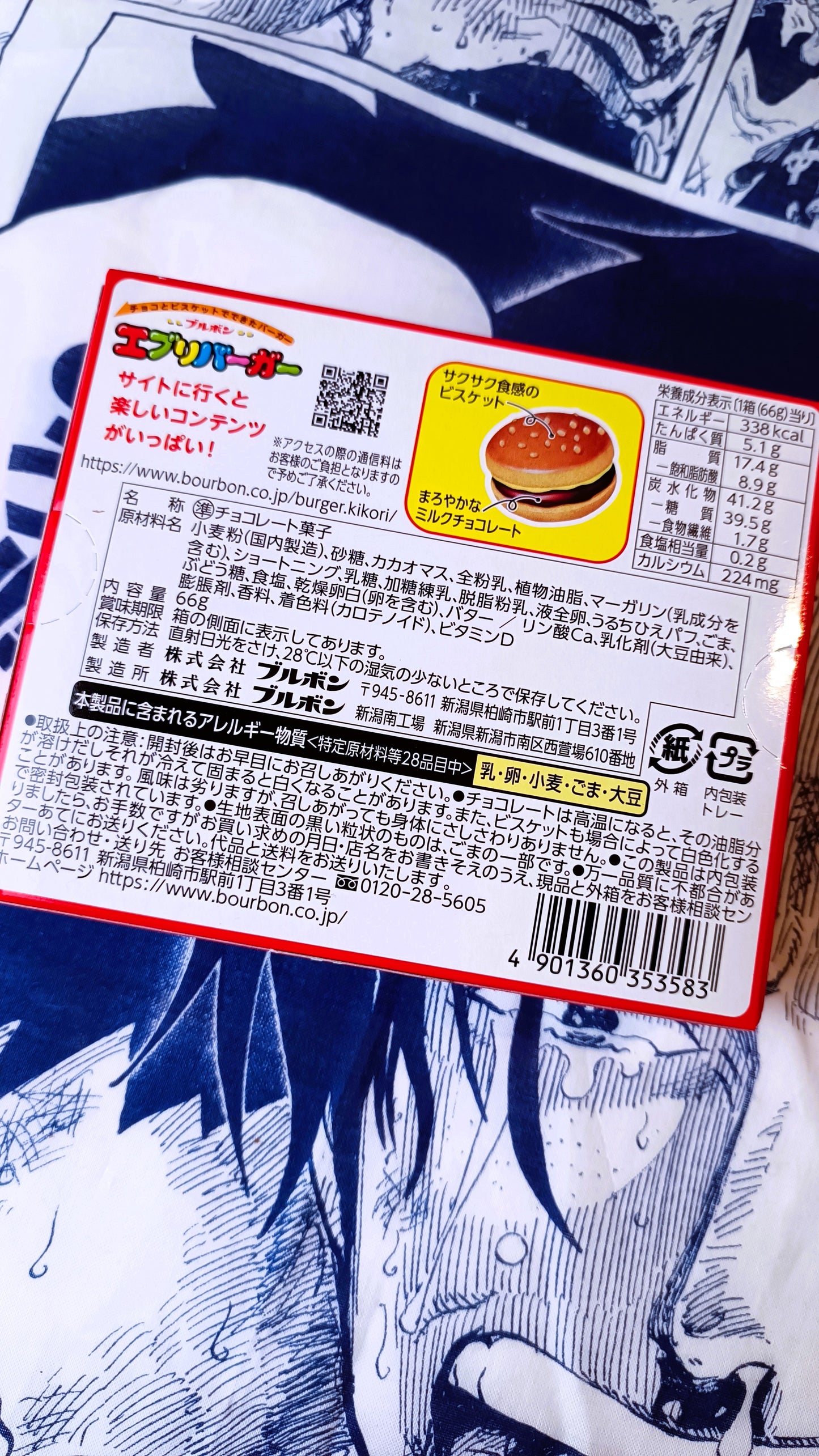EVERY BURGER ★ BISCUITS // BOURBON
