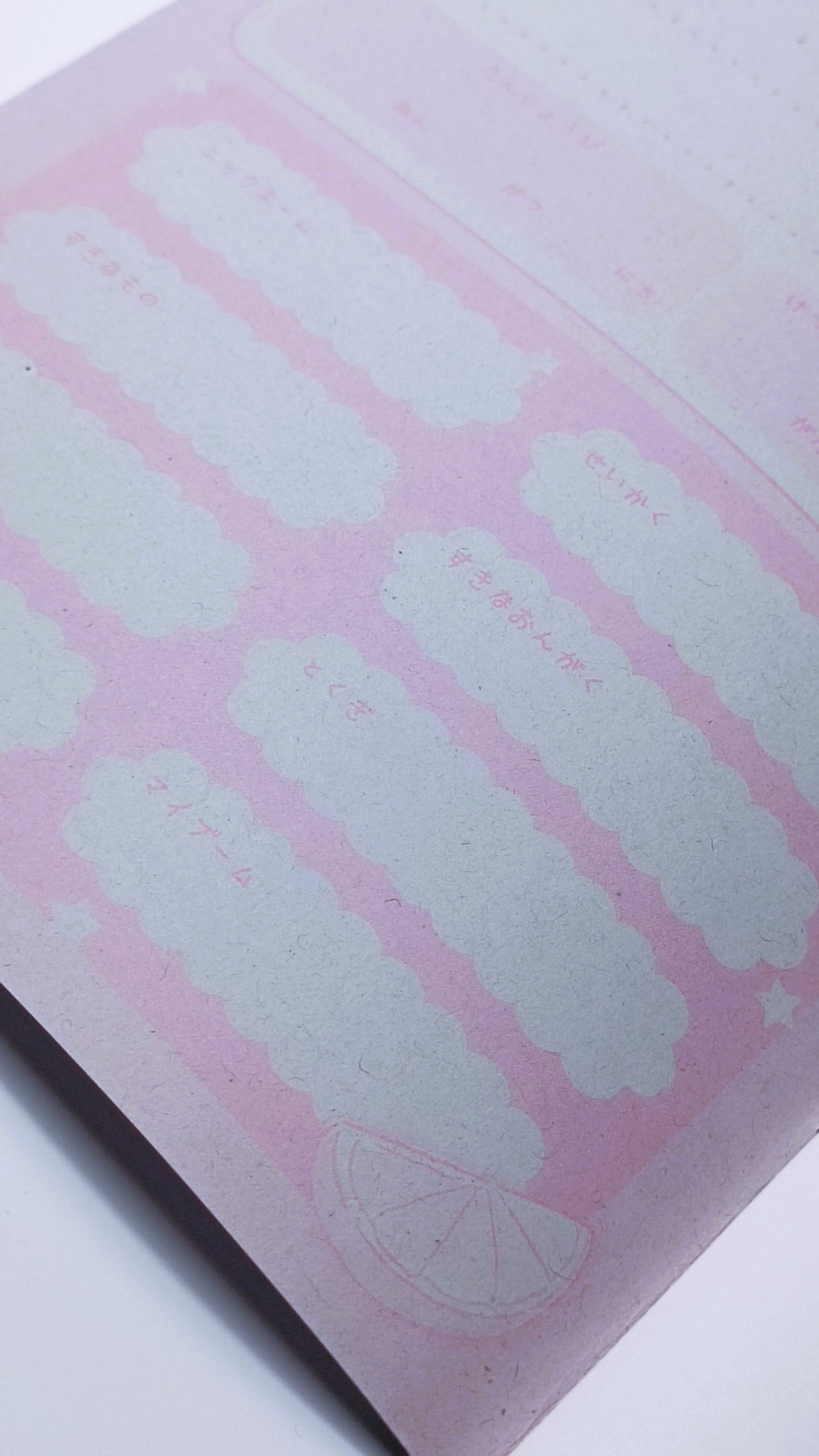 じゆうちよう // FREENOTE NOTEBOOKS