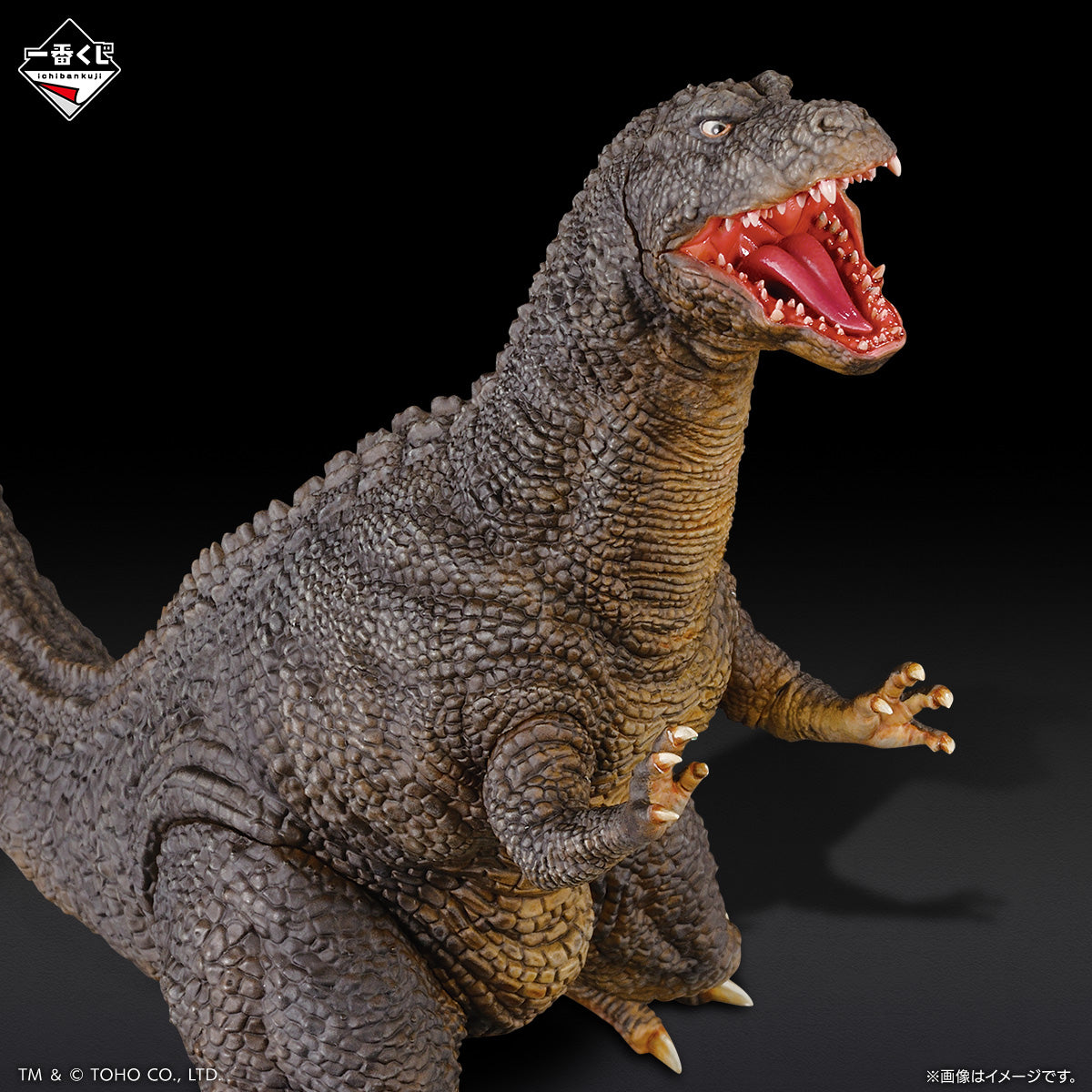 GODZILLA ~ ICHIBAN KUJI X BANDAI // PRIZE DRAW