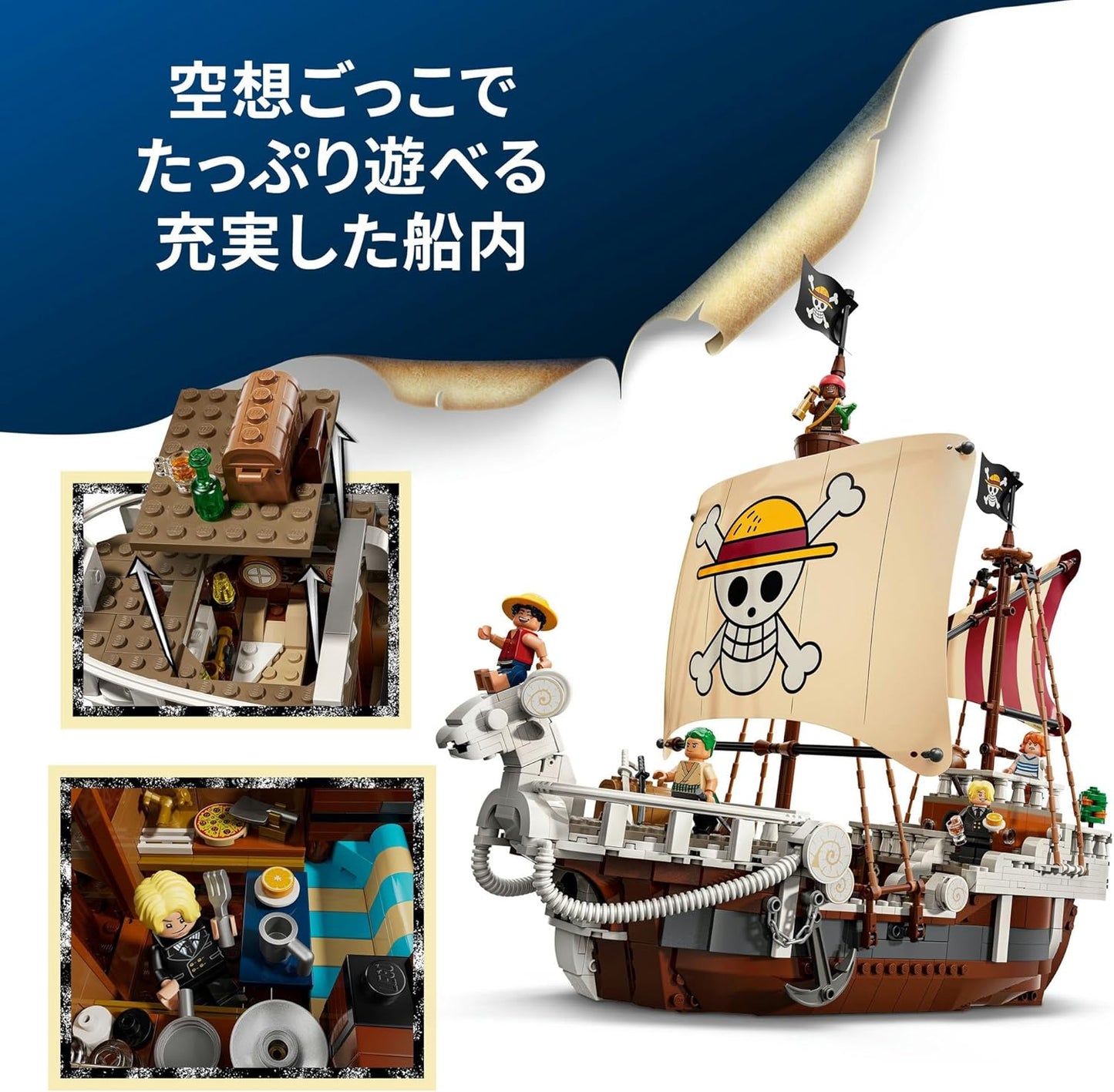 GOING MERRY: THE PIRATE SHIP ~ ONE PIECE X LEGOS // BUILD KIT