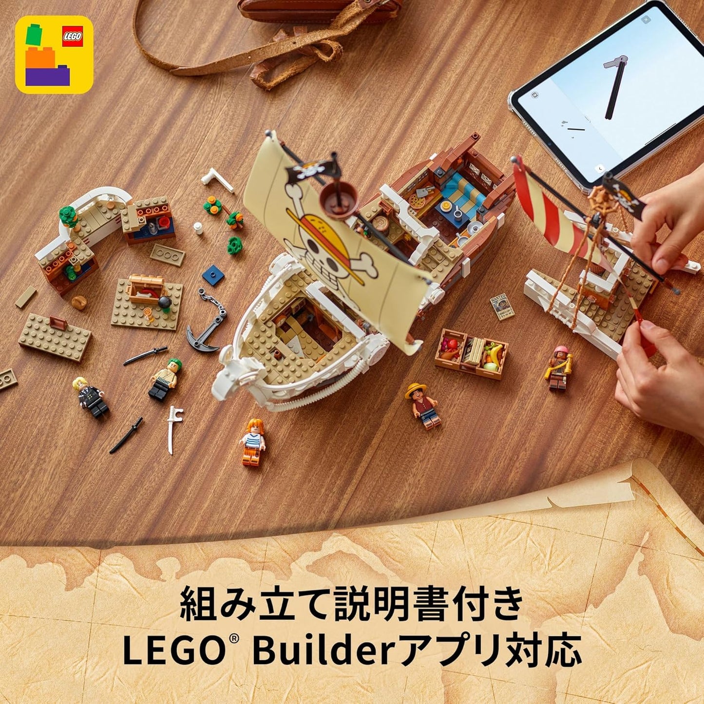 GOING MERRY: THE PIRATE SHIP ~ ONE PIECE X LEGOS // BUILD KIT