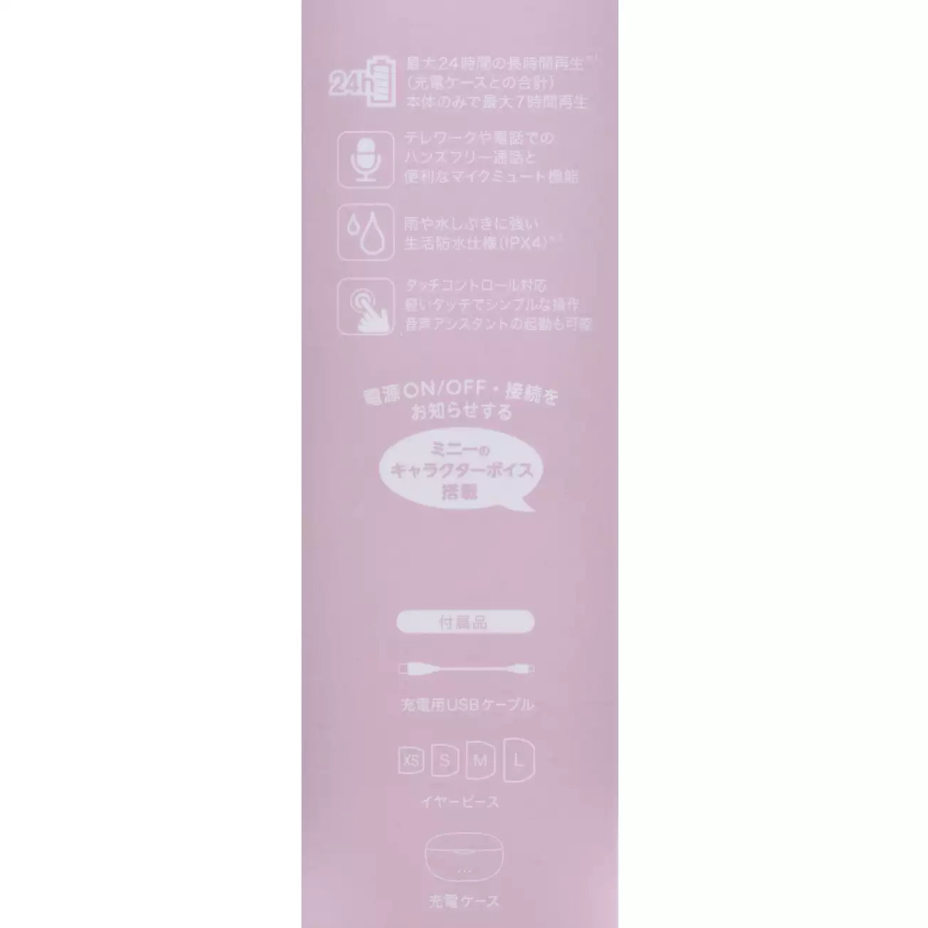 DISNEY CHARACTERS BLUETOOTH WIRELESS EARBUDS ★ JAPANESE VOICE // DISNEY JAPAN