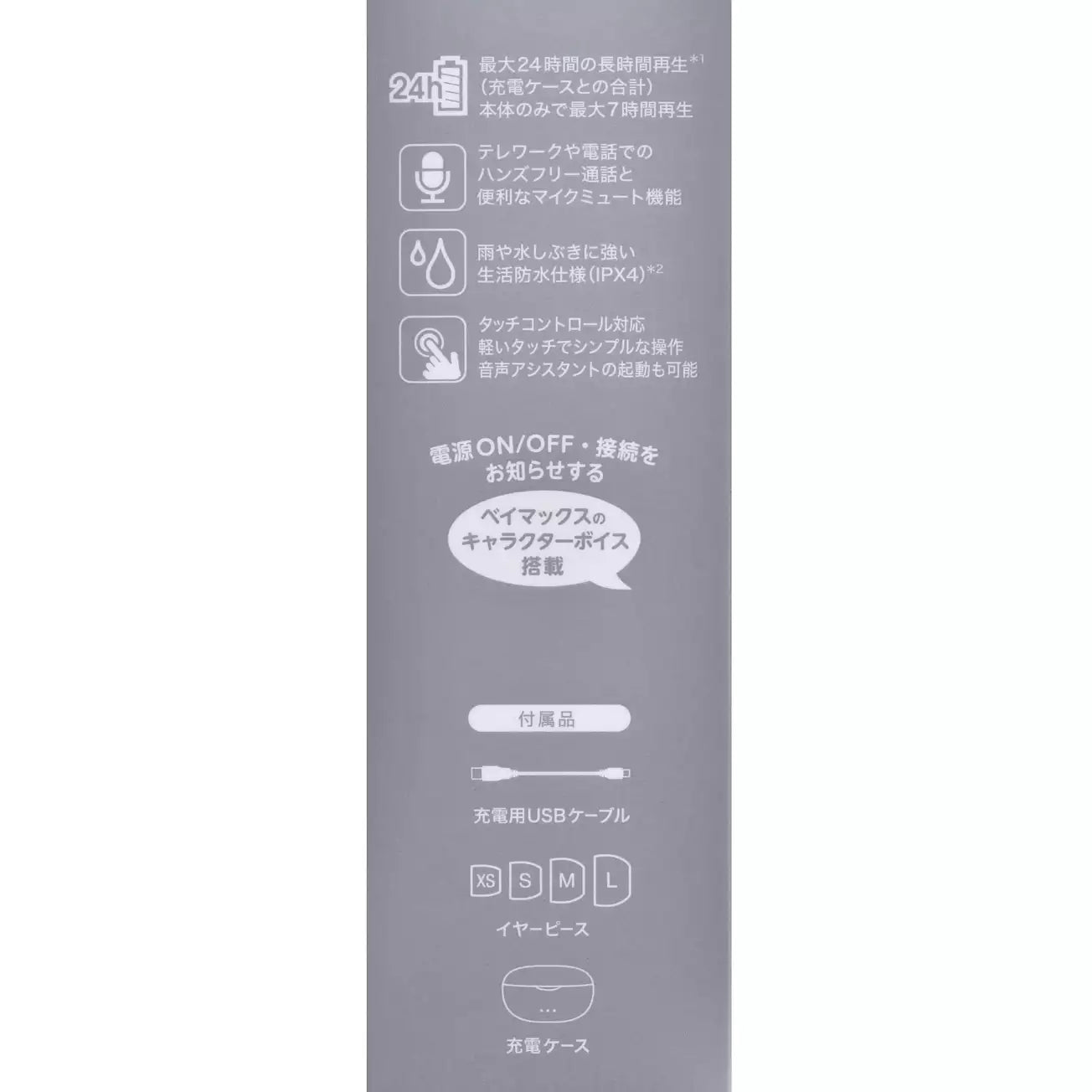 DISNEY CHARACTERS BLUETOOTH WIRELESS EARBUDS ★ JAPANESE VOICE // DISNEY JAPAN