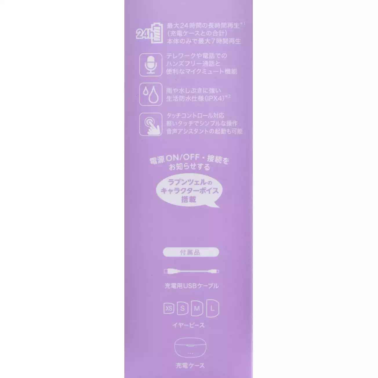 DISNEY CHARACTERS BLUETOOTH WIRELESS EARBUDS ★ JAPANESE VOICE // DISNEY JAPAN