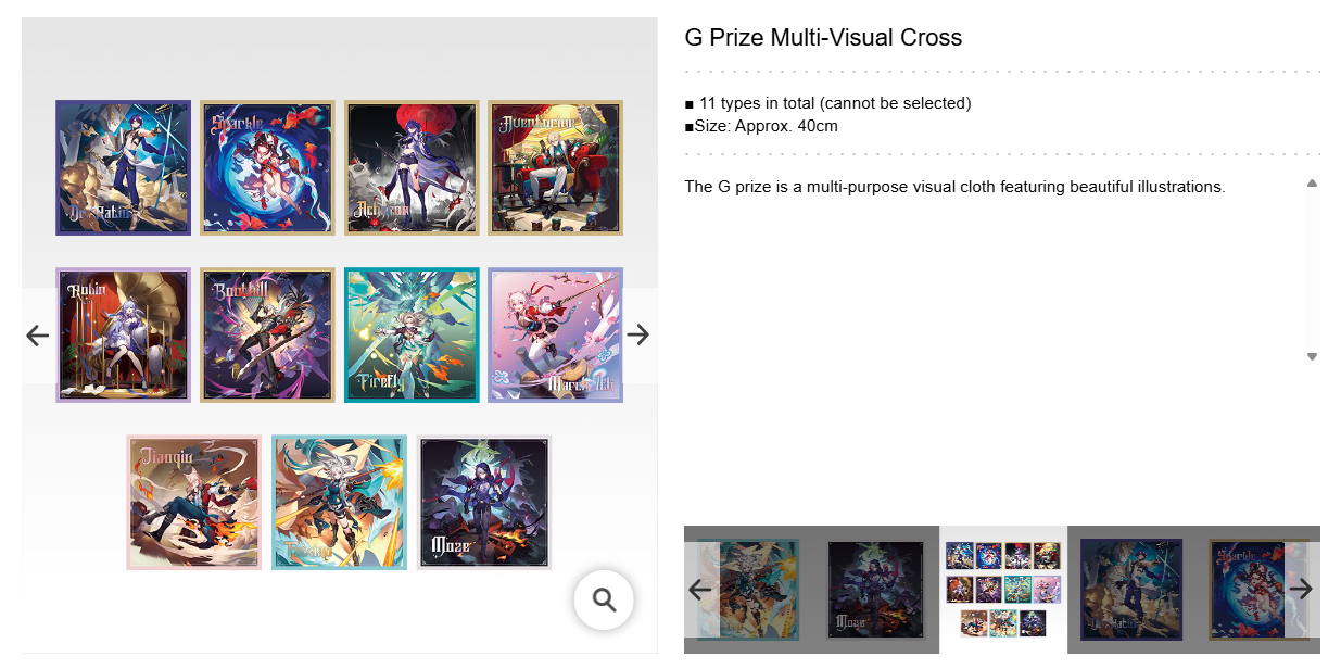 HONKAI: STAR RAIL ~ ICHIBAN KUJI X BANDAI // PRIZE DRAW