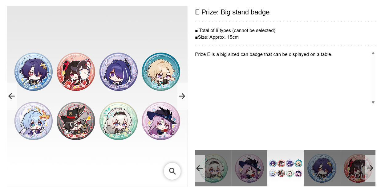 HONKAI: STAR RAIL ~ ICHIBAN KUJI X BANDAI // PRIZE DRAW
