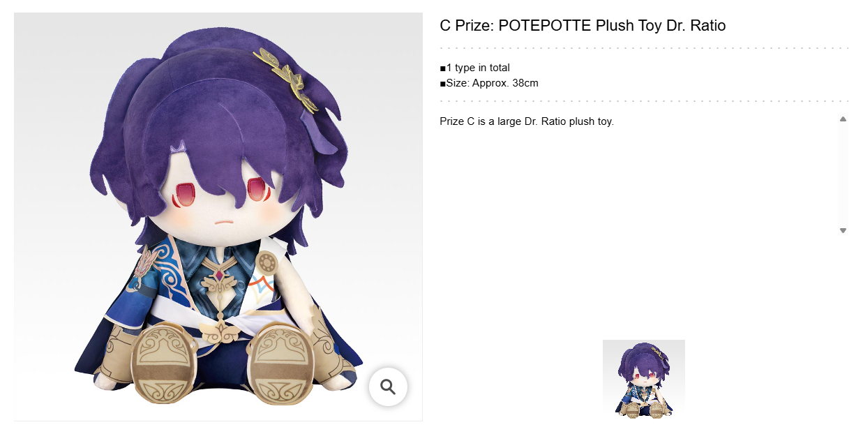 HONKAI: STAR RAIL ~ ICHIBAN KUJI X BANDAI // PRIZE DRAW