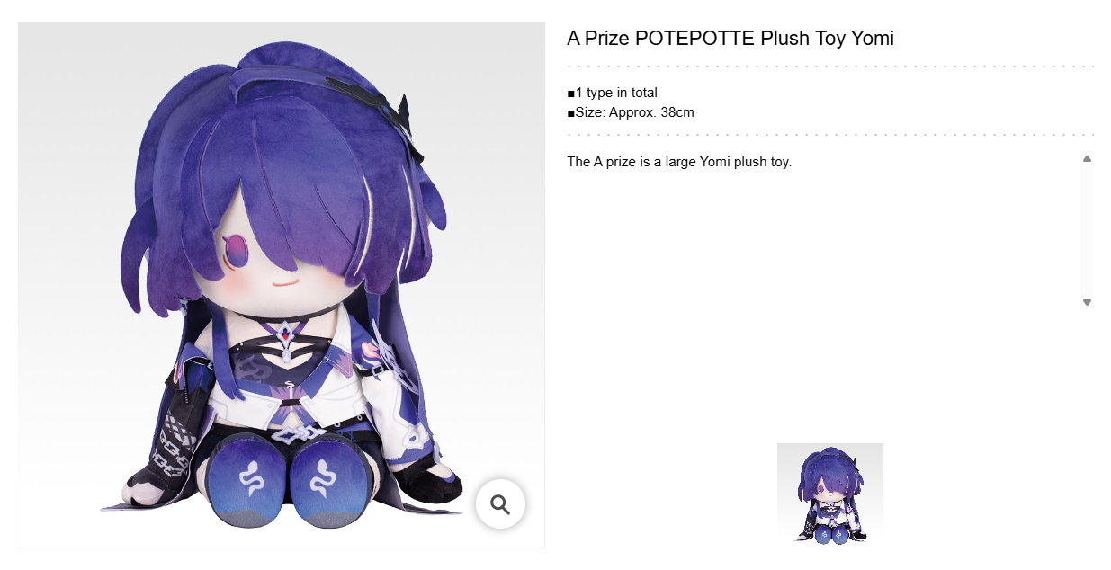 HONKAI: STAR RAIL ~ ICHIBAN KUJI X BANDAI // PRIZE DRAW