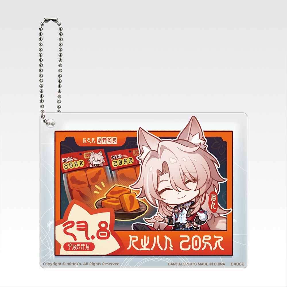 HONKAI: STAR RAIL ~ ICHIBAN KUJI X BANDAI // PRIZE DRAW