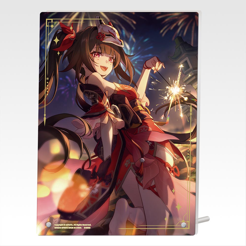 HONKAI: STAR RAIL ~ ICHIBAN KUJI X BANDAI // PRIZE DRAW