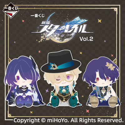 HONKAI: STAR RAIL ~ ICHIBAN KUJI X BANDAI // PRIZE DRAW