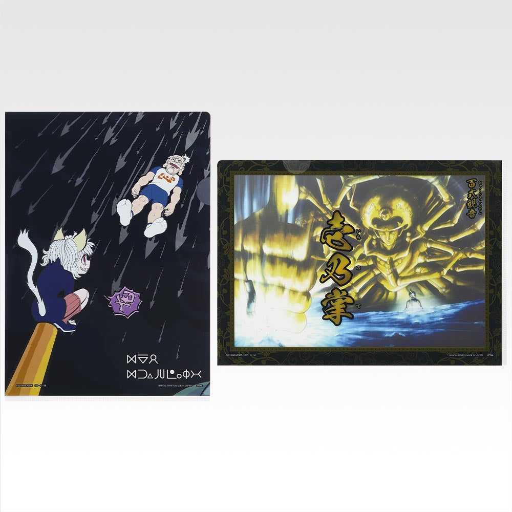 HUNTER×HUNTER ~ ICHIBAN KUJI X BANDAI // PRIZE DRAW