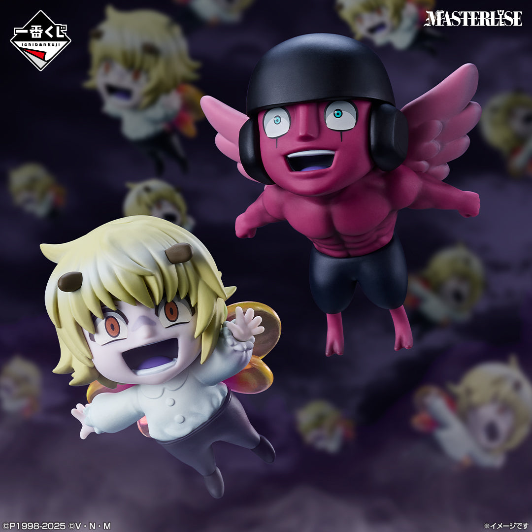 HUNTER×HUNTER ~ ICHIBAN KUJI X BANDAI // PRIZE DRAW