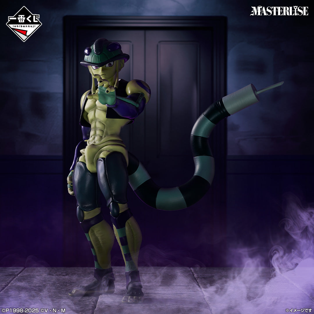 HUNTER×HUNTER ~ ICHIBAN KUJI X BANDAI // PRIZE DRAW