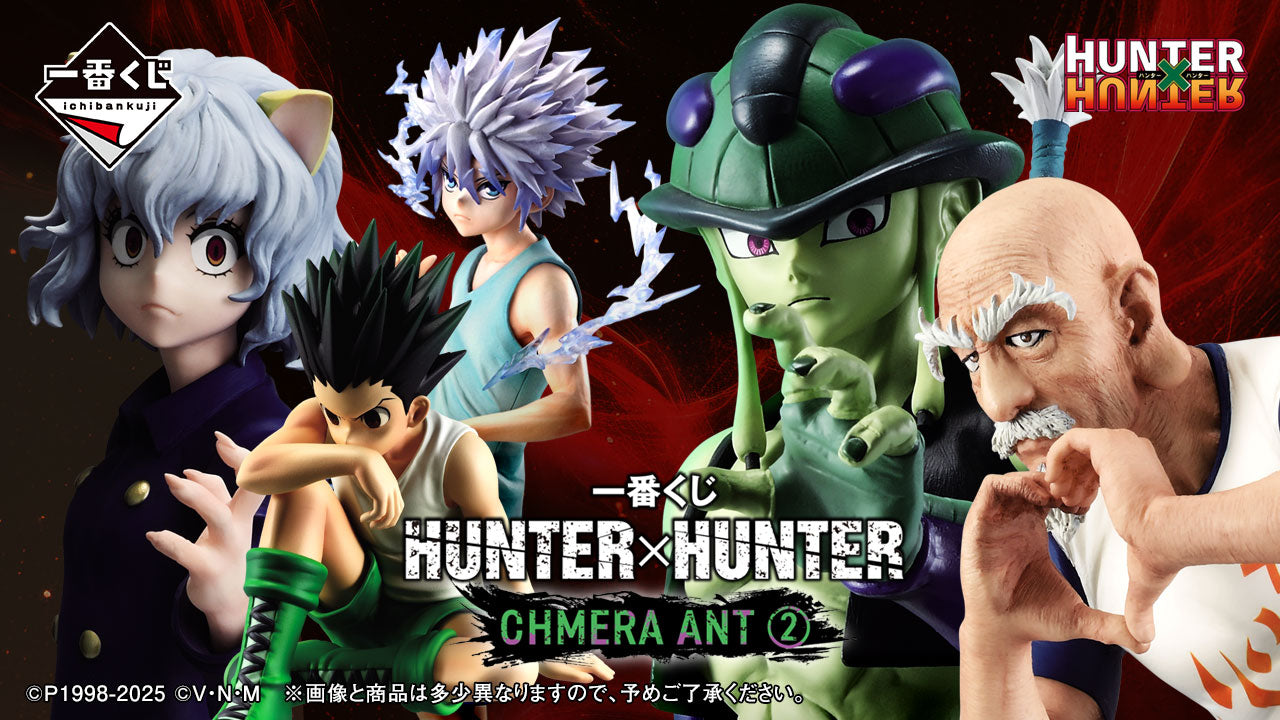 HUNTER×HUNTER ~ ICHIBAN KUJI X BANDAI // PRIZE DRAW