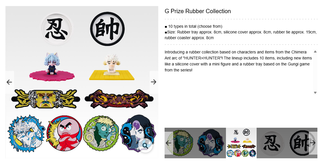 HUNTER×HUNTER ~ ICHIBAN KUJI X BANDAI // PRIZE DRAW