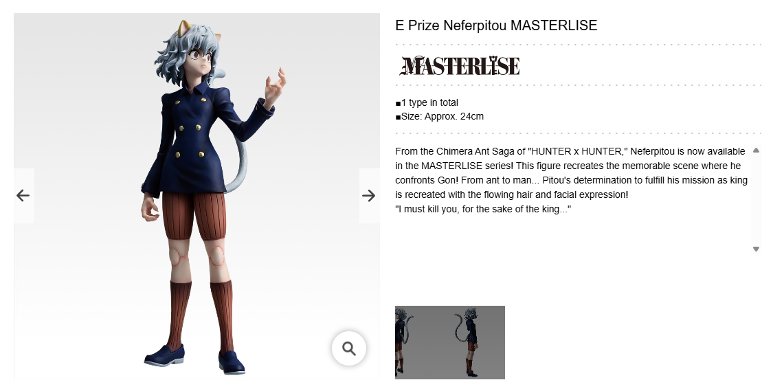 HUNTER×HUNTER ~ ICHIBAN KUJI X BANDAI // PRIZE DRAW