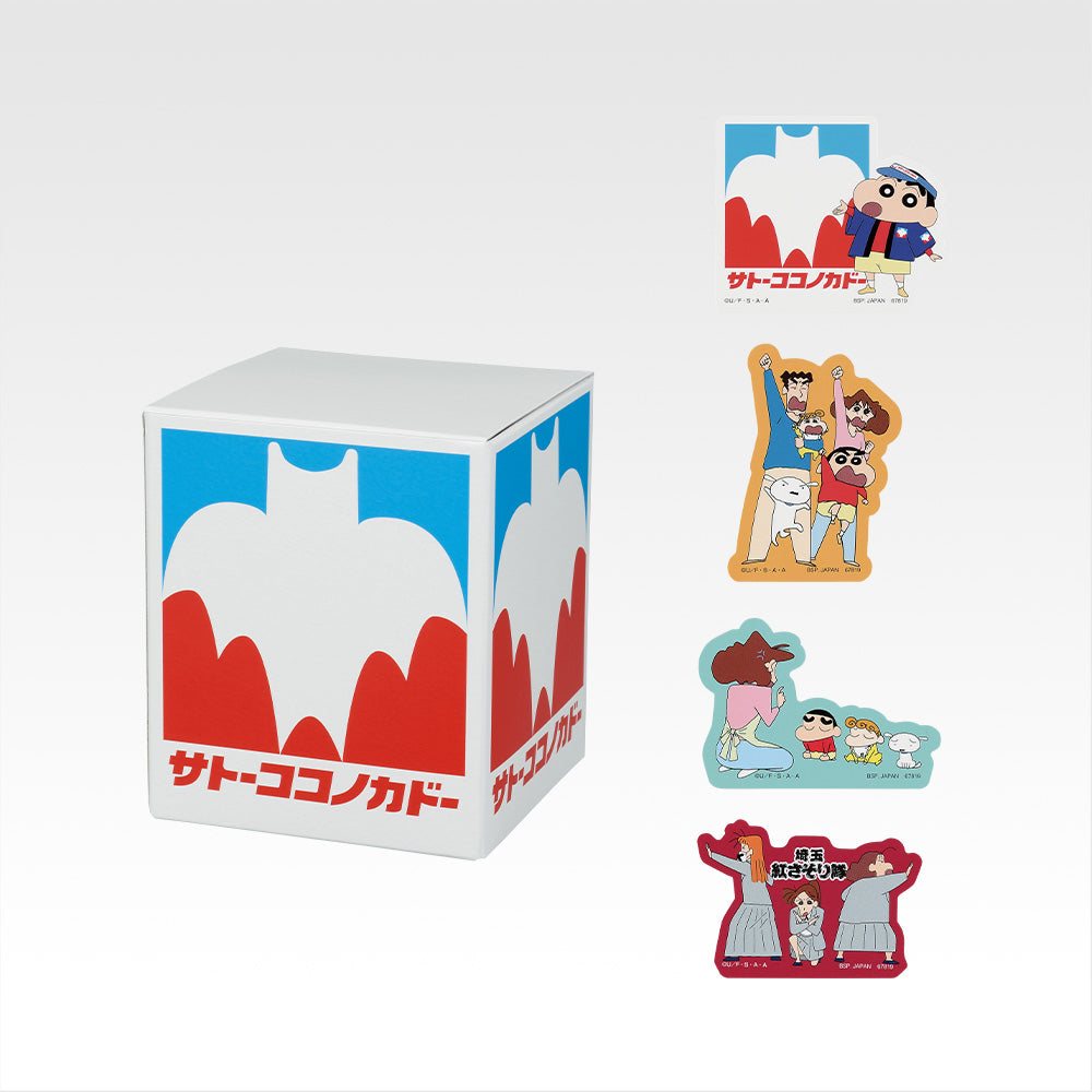 CRAYON SHI-CHAN ~ ICHIBAN KUJI X BANDAI // PRIZE DRAW