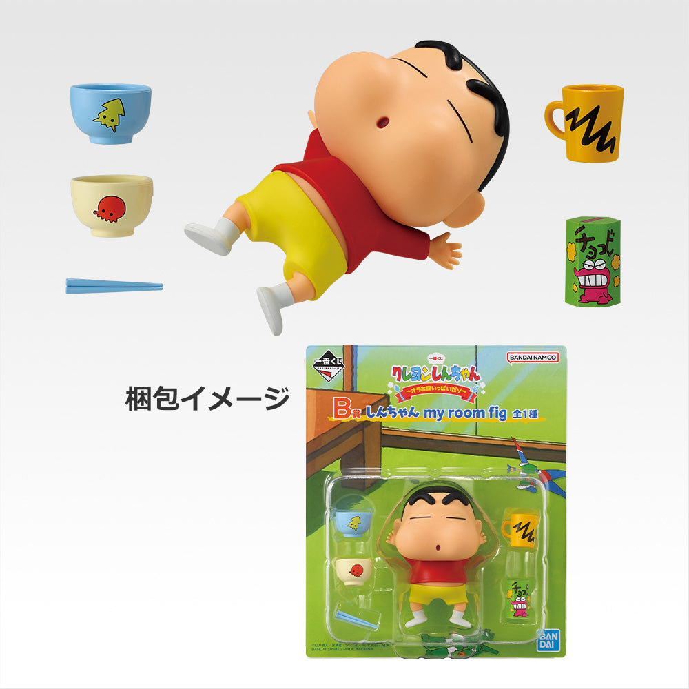 CRAYON SHI-CHAN ~ ICHIBAN KUJI X BANDAI // PRIZE DRAW