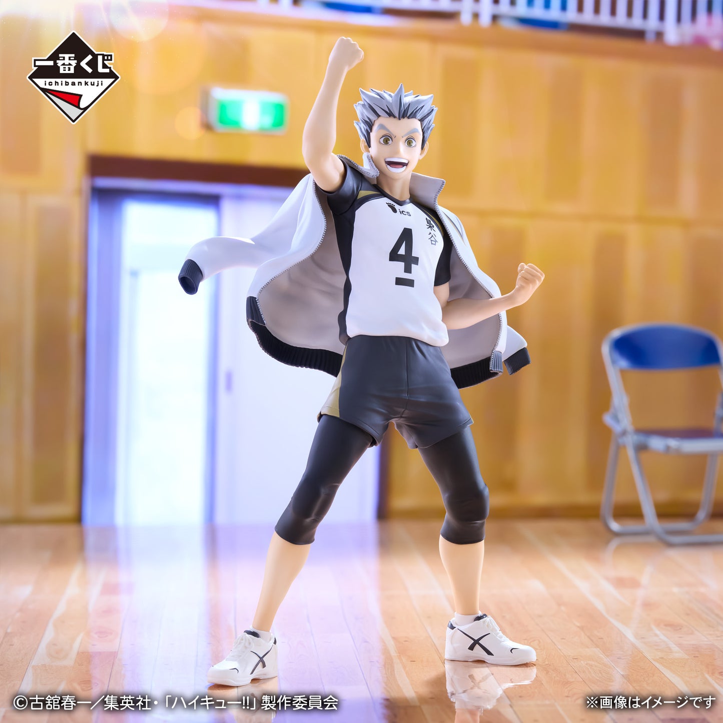 HAIKYU!! ~ ICHIBAN KUJI X BANDAI // PRIZE DRAW