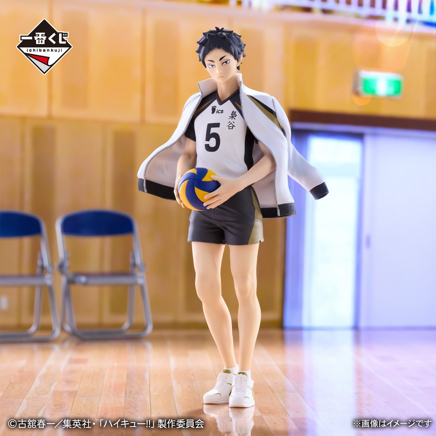 HAIKYU!! ~ ICHIBAN KUJI X BANDAI // PRIZE DRAW