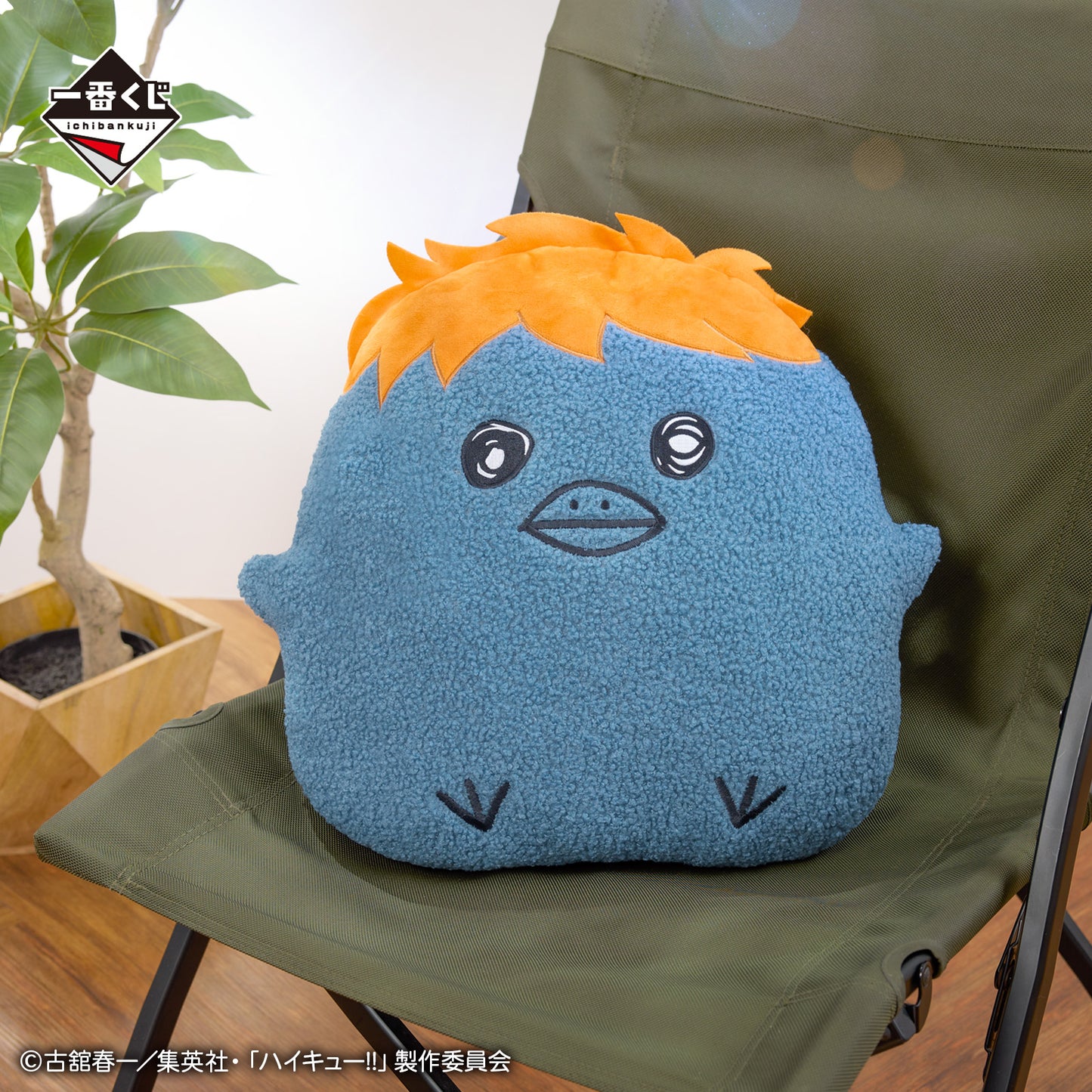 HAIKYU!! ~ ICHIBAN KUJI X BANDAI // PRIZE DRAW
