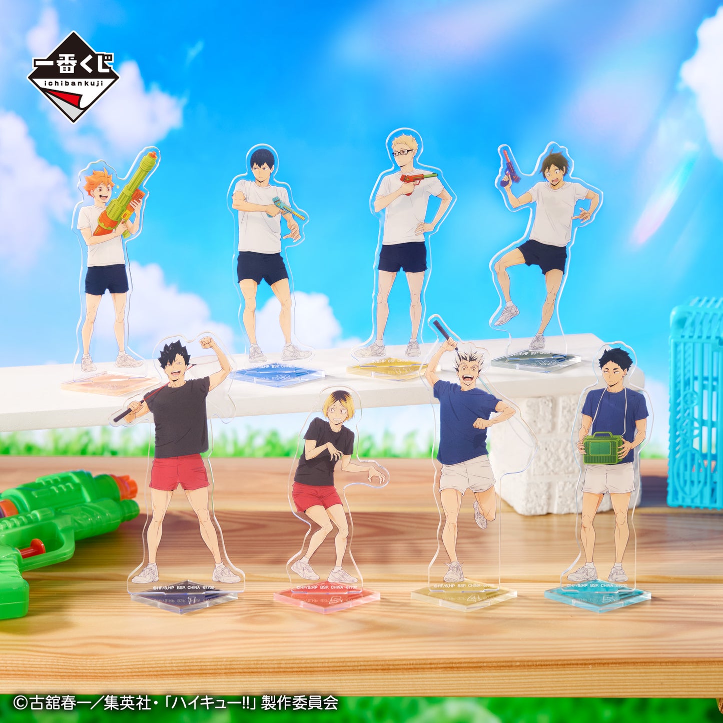 HAIKYU!! ~ ICHIBAN KUJI X BANDAI // PRIZE DRAW