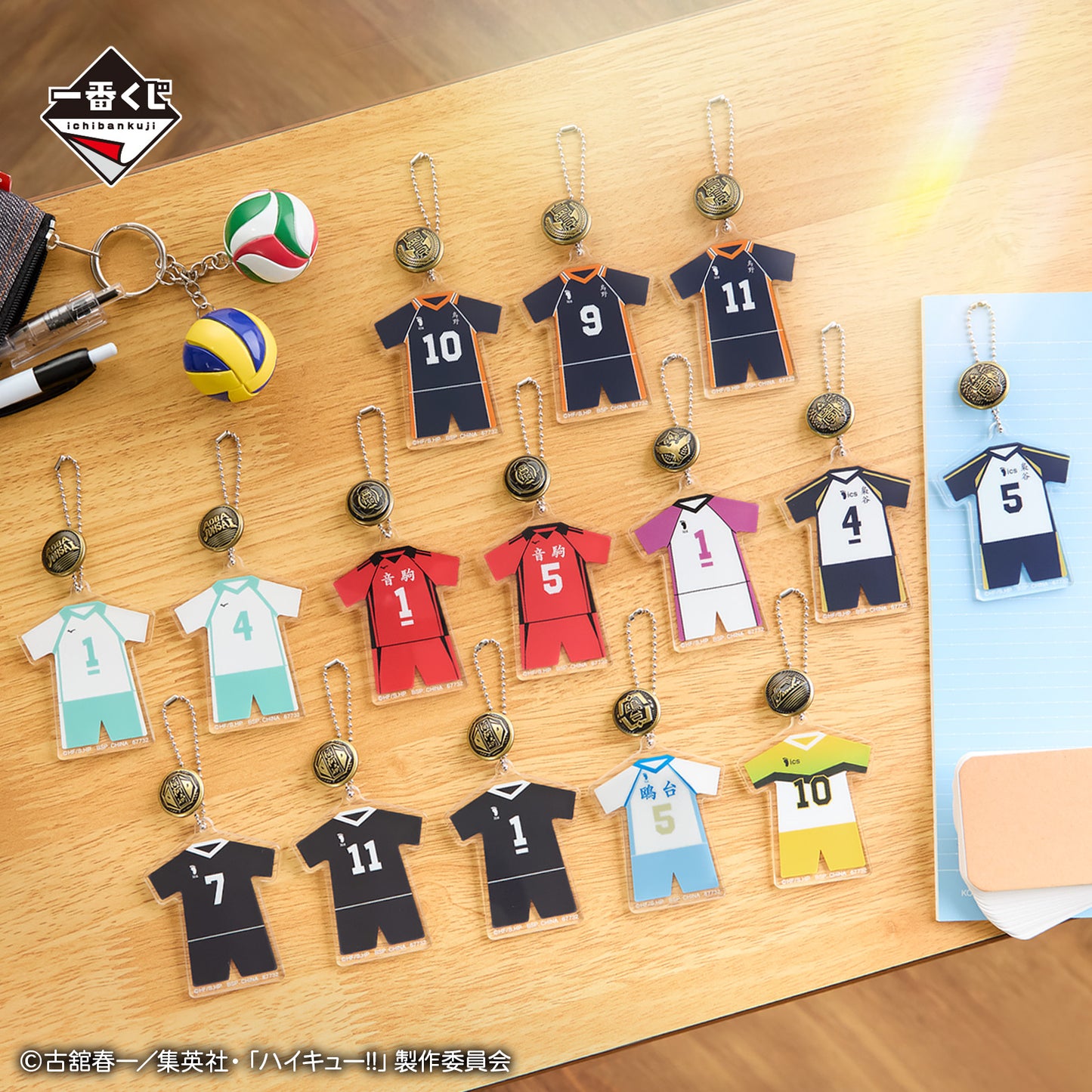 HAIKYU!! ~ ICHIBAN KUJI X BANDAI // PRIZE DRAW