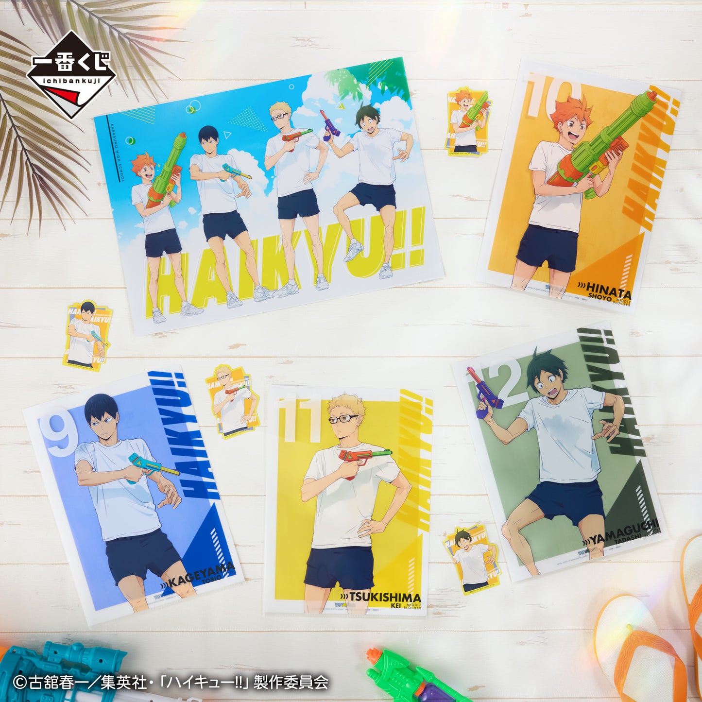HAIKYU!! ~ ICHIBAN KUJI X BANDAI // PRIZE DRAW