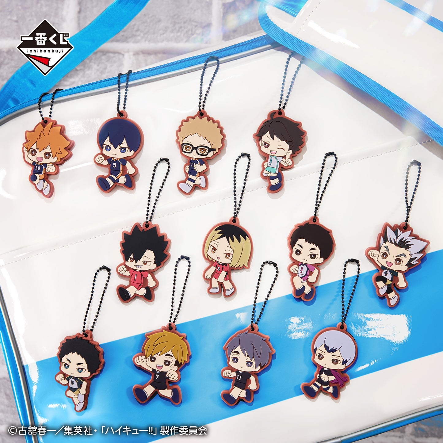 HAIKYU!! ~ ICHIBAN KUJI X BANDAI // PRIZE DRAW