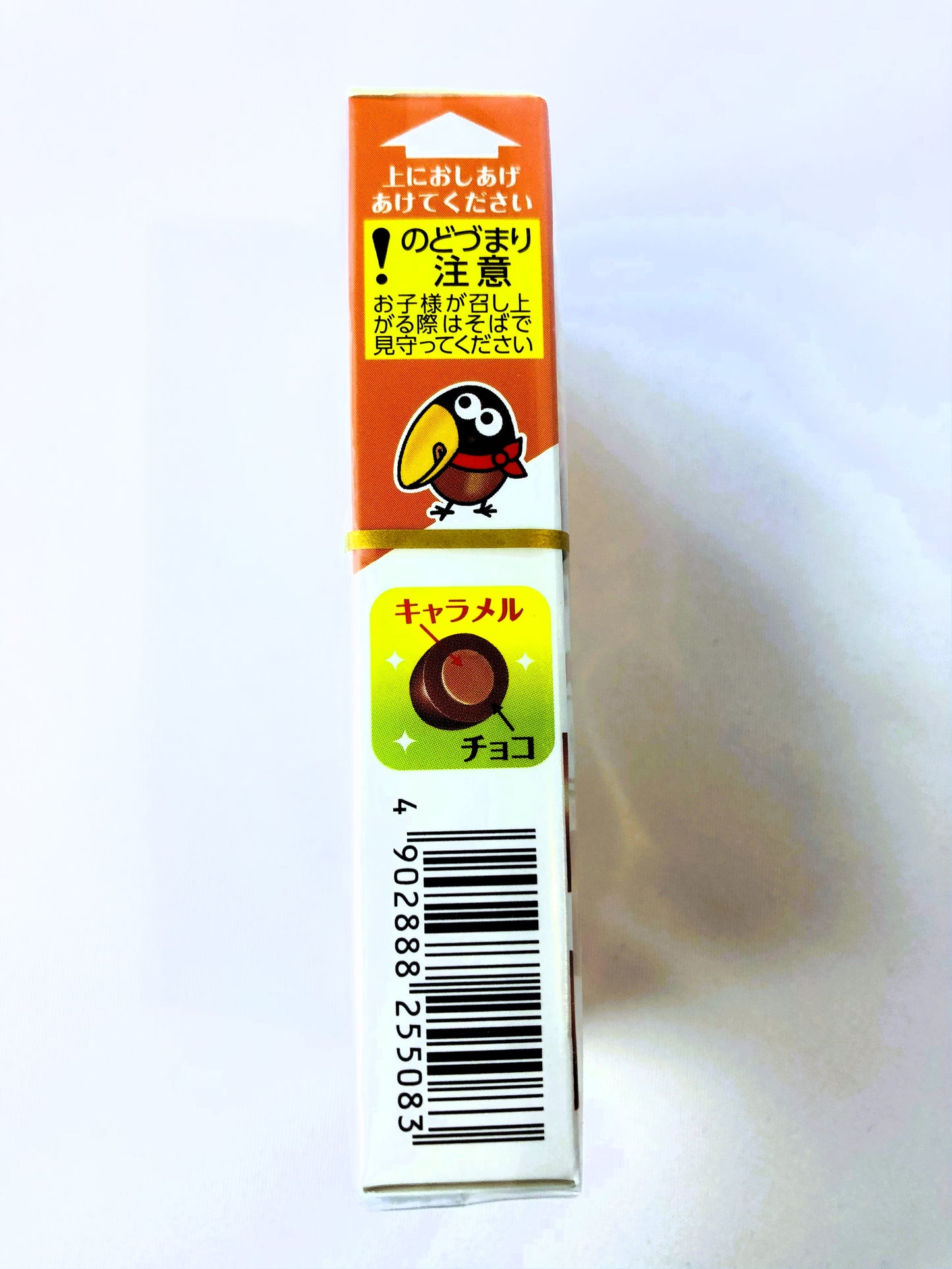 CHOCOBALL CARAMEL ★ CHOCOLATE CANDIES // MORINAGA