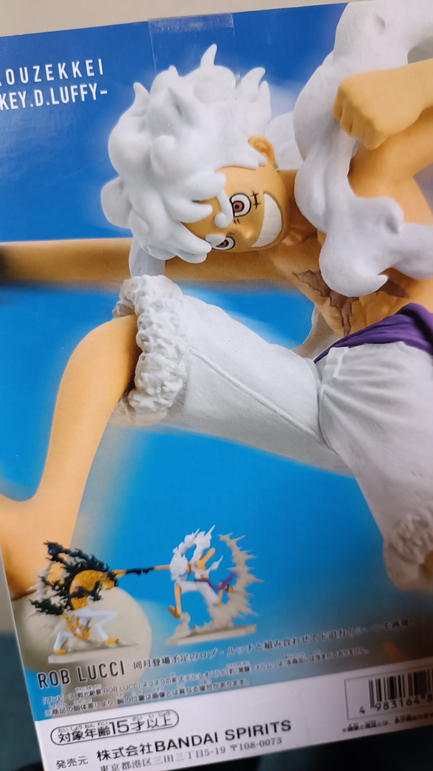 LUFFY GEAR 5 ~ ONE PIECE // SENKOUZEKKEI FIGURINE
