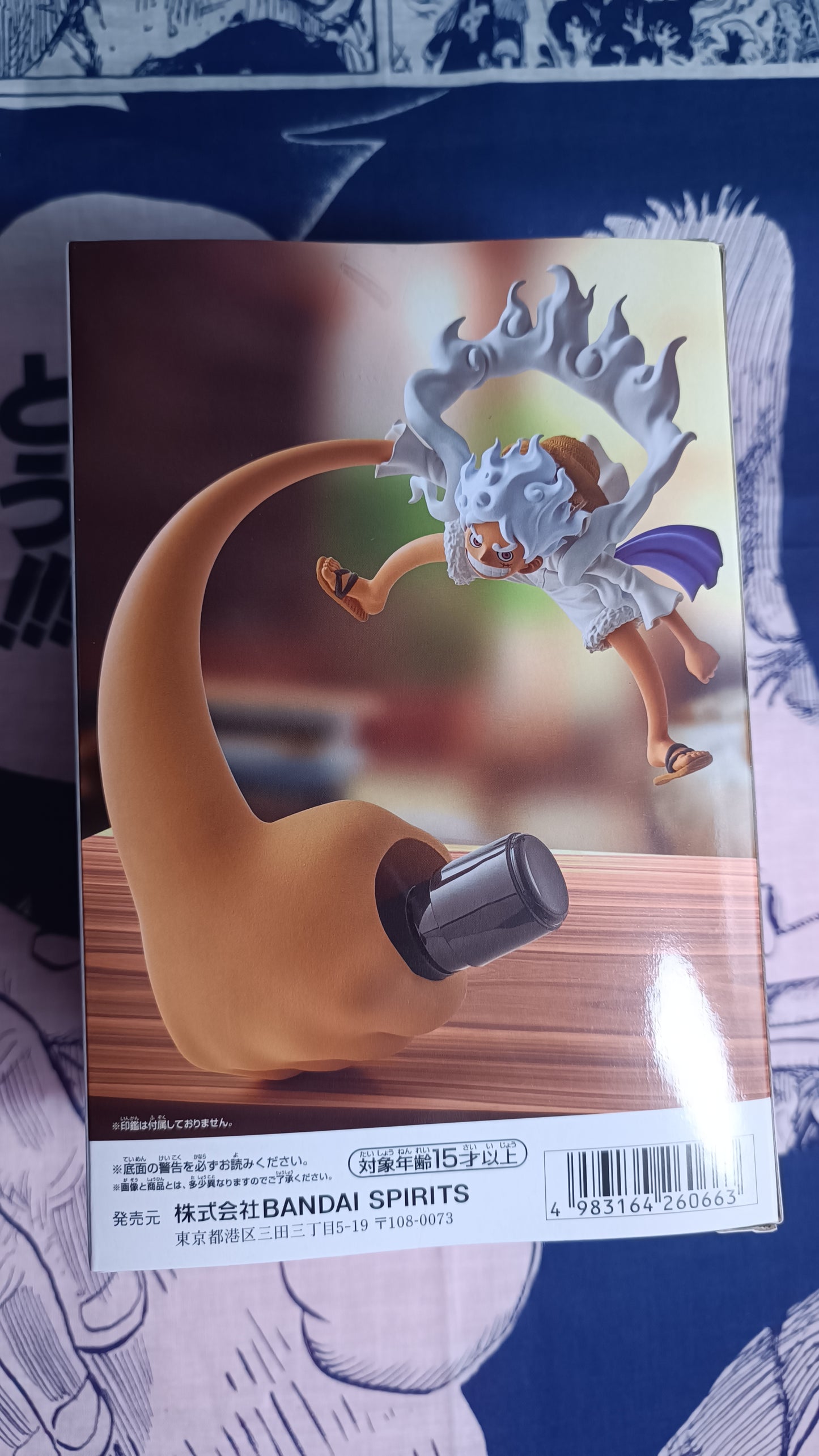 LUFFY GEAR 5 ~ ONE PIECE // FIGLIFE FIGURINE VOL.4