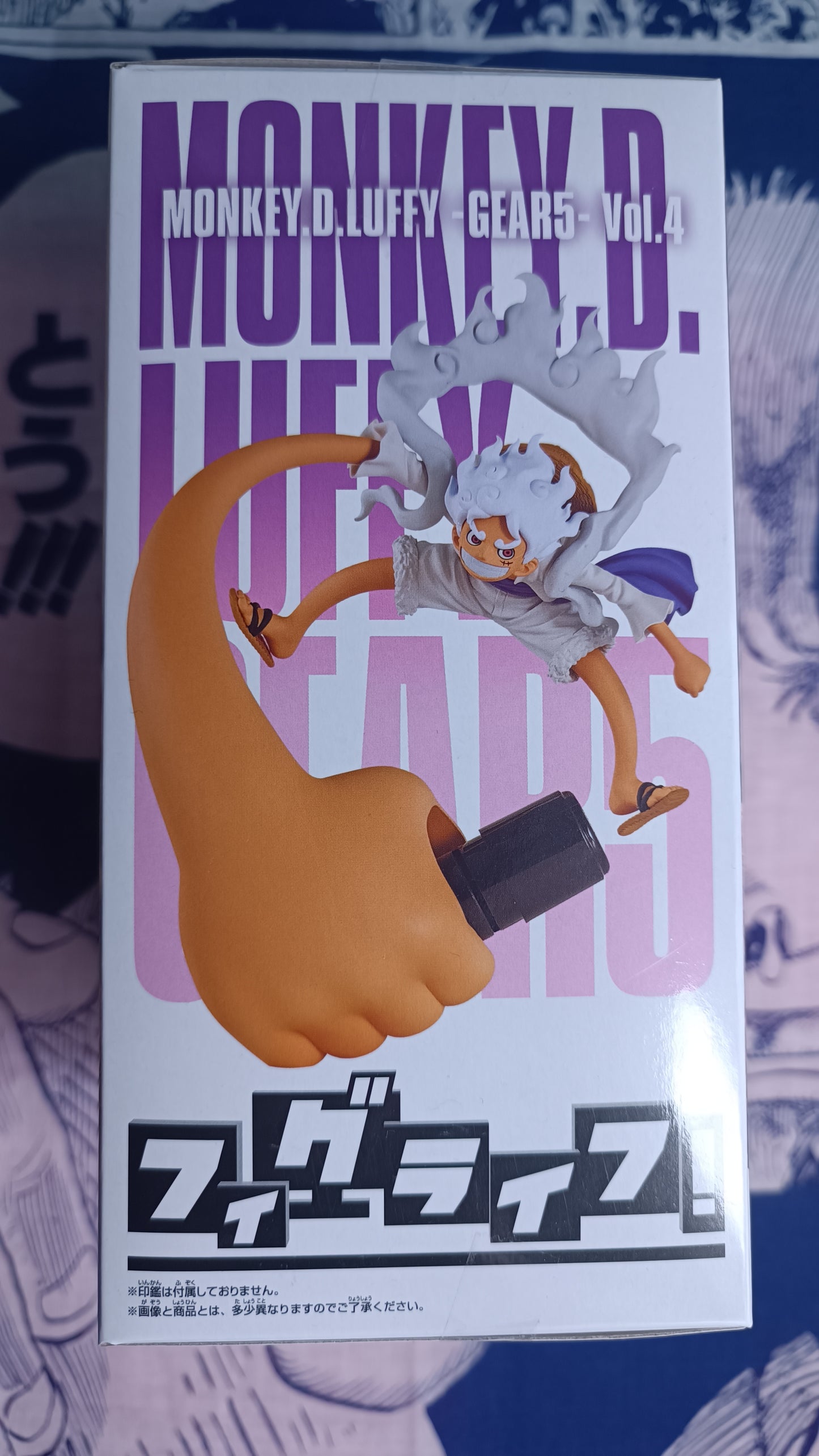 LUFFY GEAR 5 ~ ONE PIECE // FIGLIFE FIGURINE VOL.4