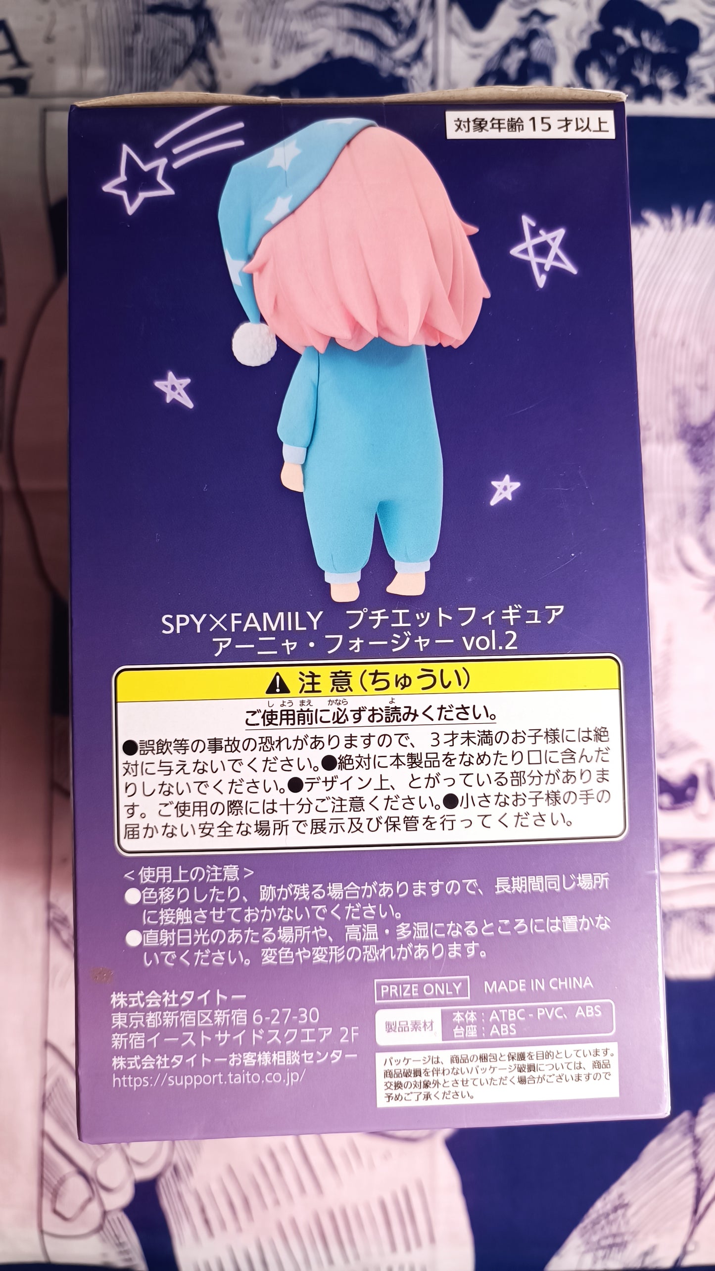ANYA FORGER ~ SPY X FAMILY ~ TAITO // FIGURINE