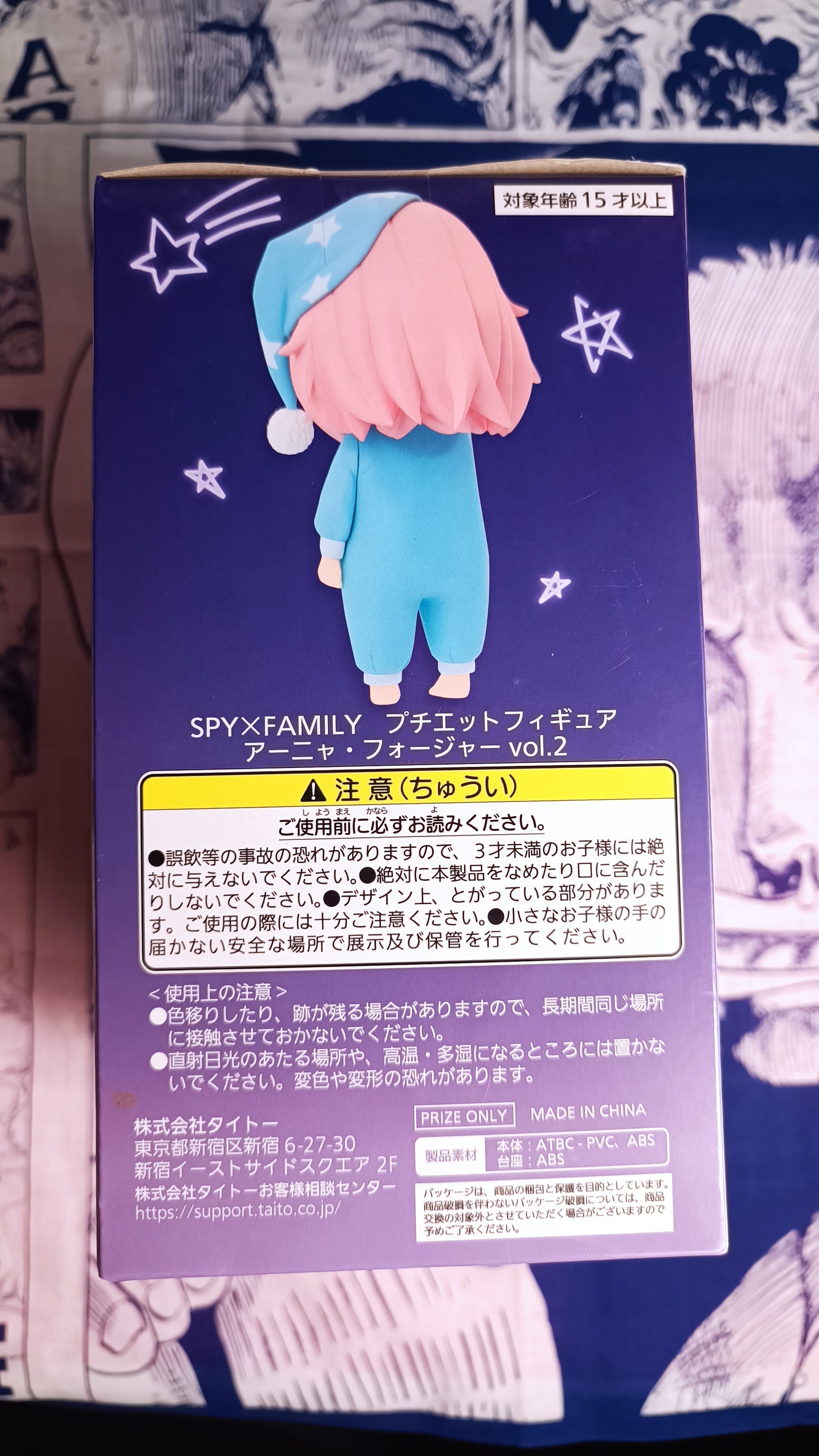 ANYA FORGER ~ SPY X FAMILY ~ TAITO // FIGURINE