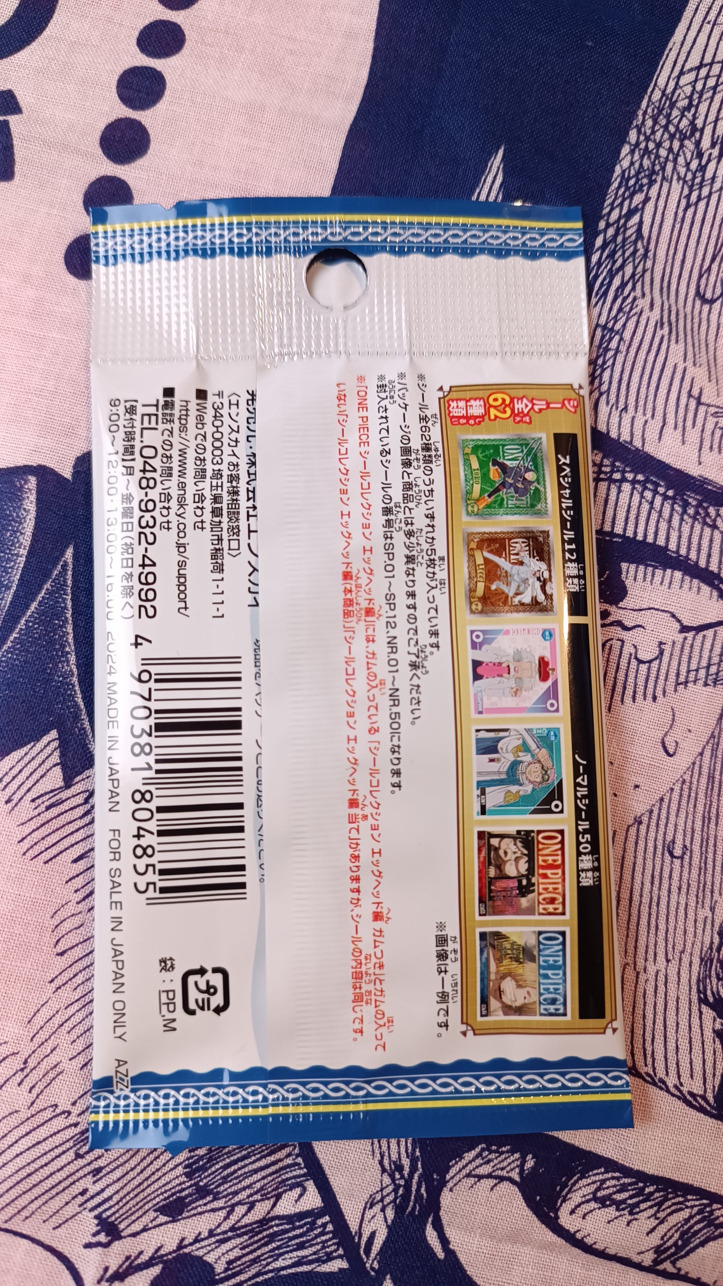 ONE PIECE ~ ENSKI // STICKERS