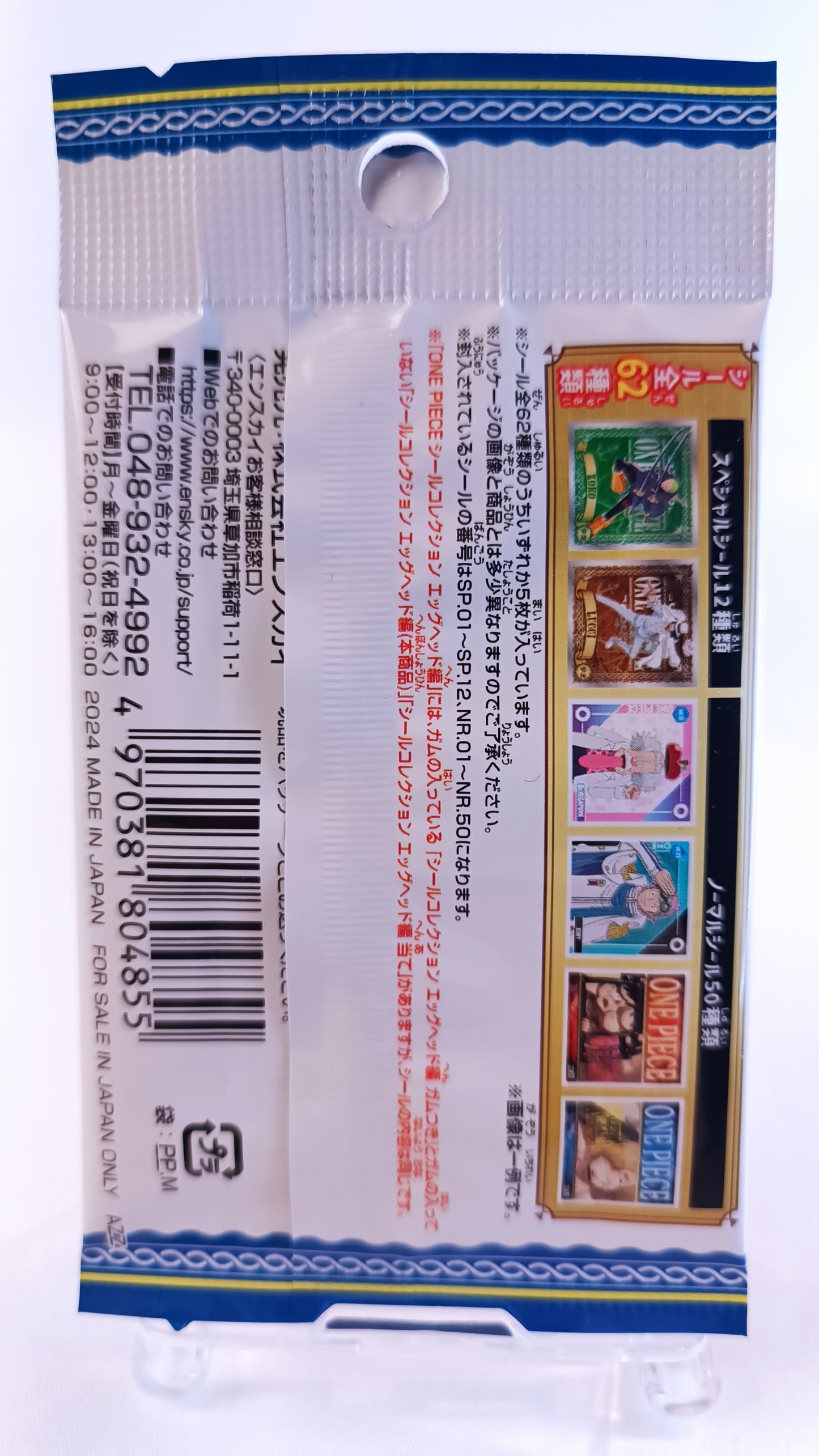 ONE PIECE ~ ENSKI // STICKERS
