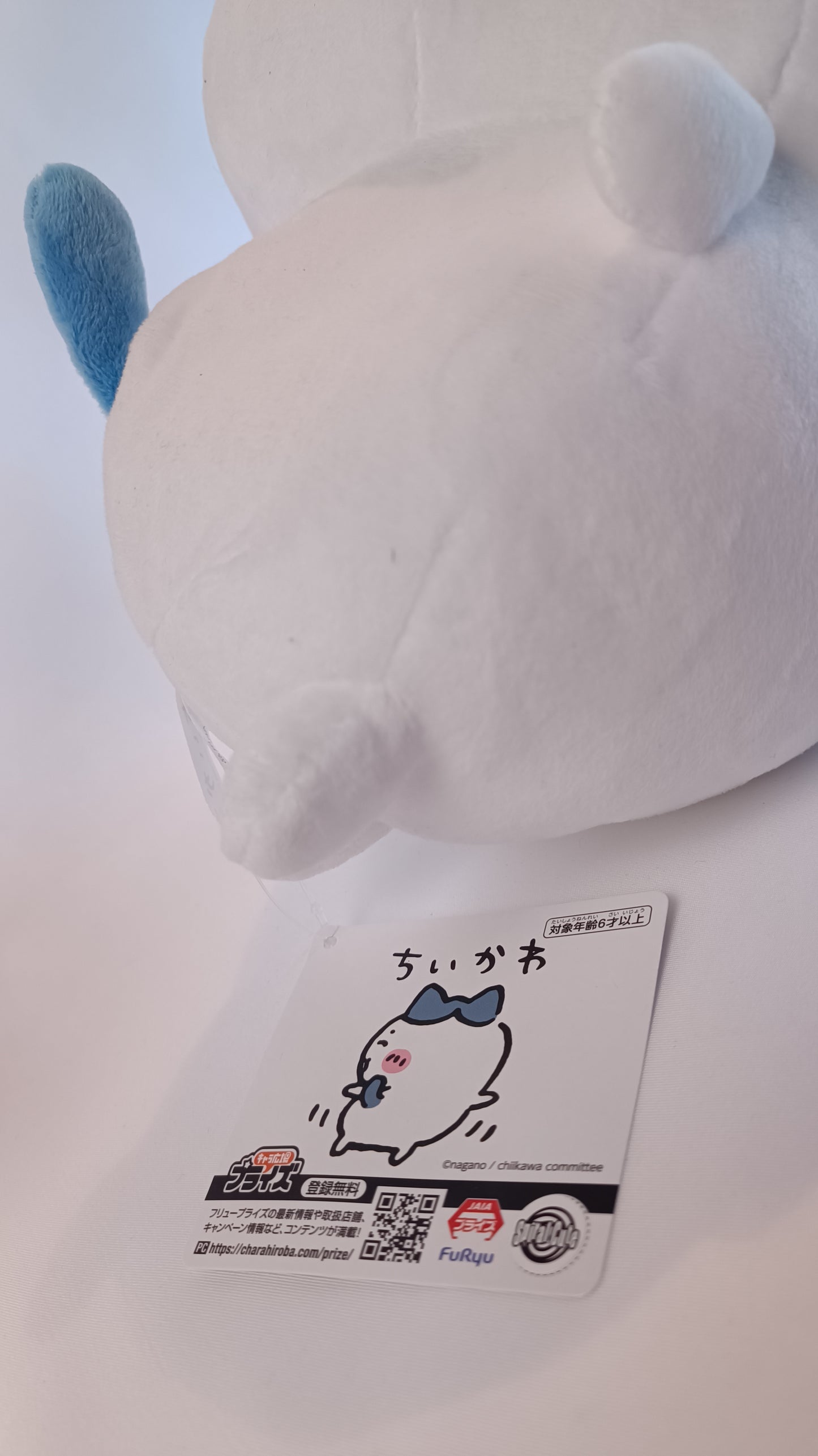 HACHIWARE ~ CHIIKAWA // PLUSH