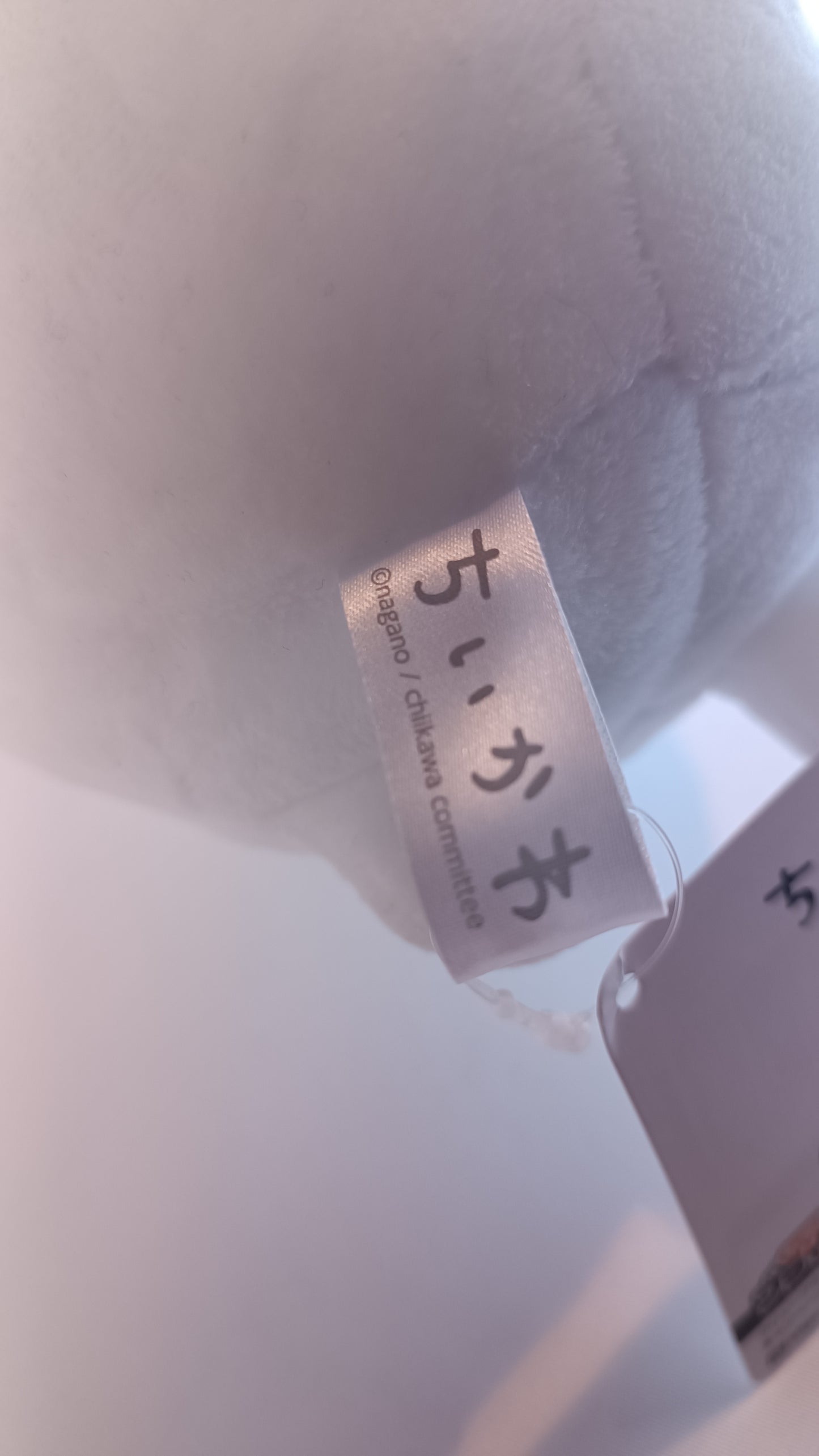 HACHIWARE ~ CHIIKAWA // PLUSH