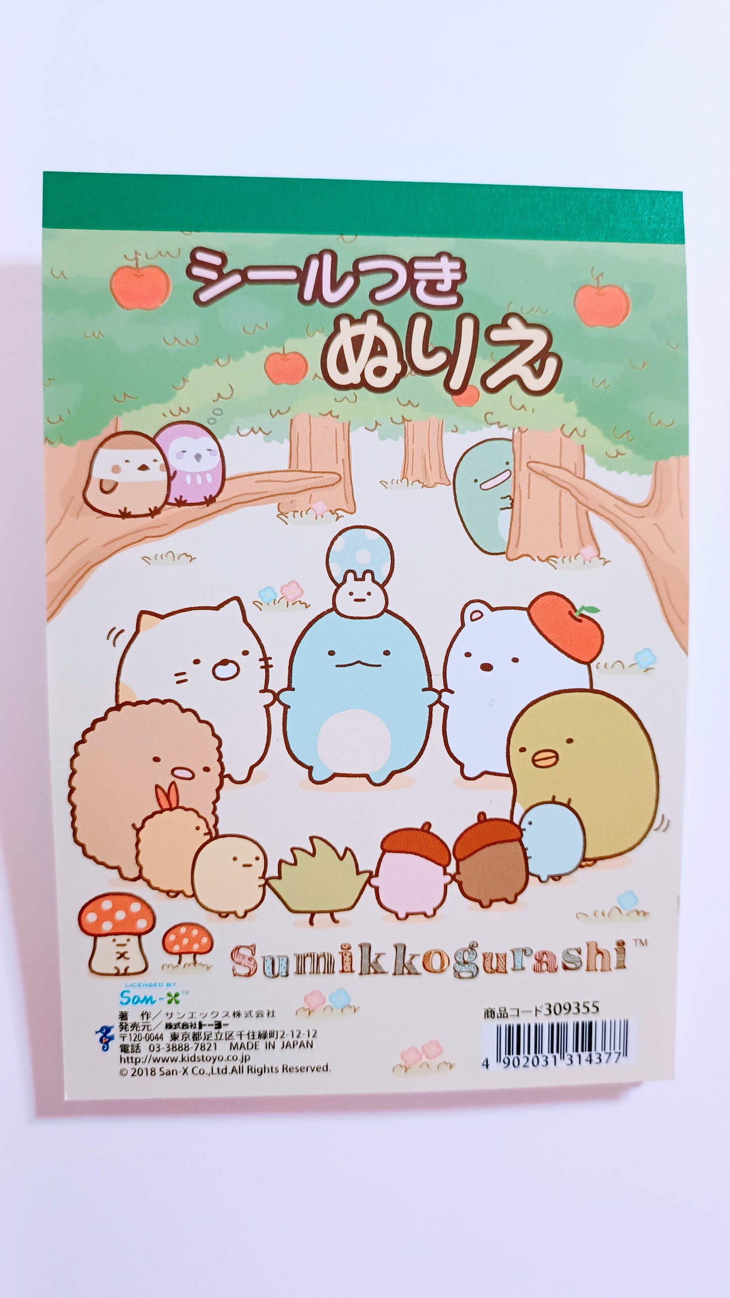 SUMIKKO GURASHI ~ SAN-X // COLORING BOOK W/ STICKERS