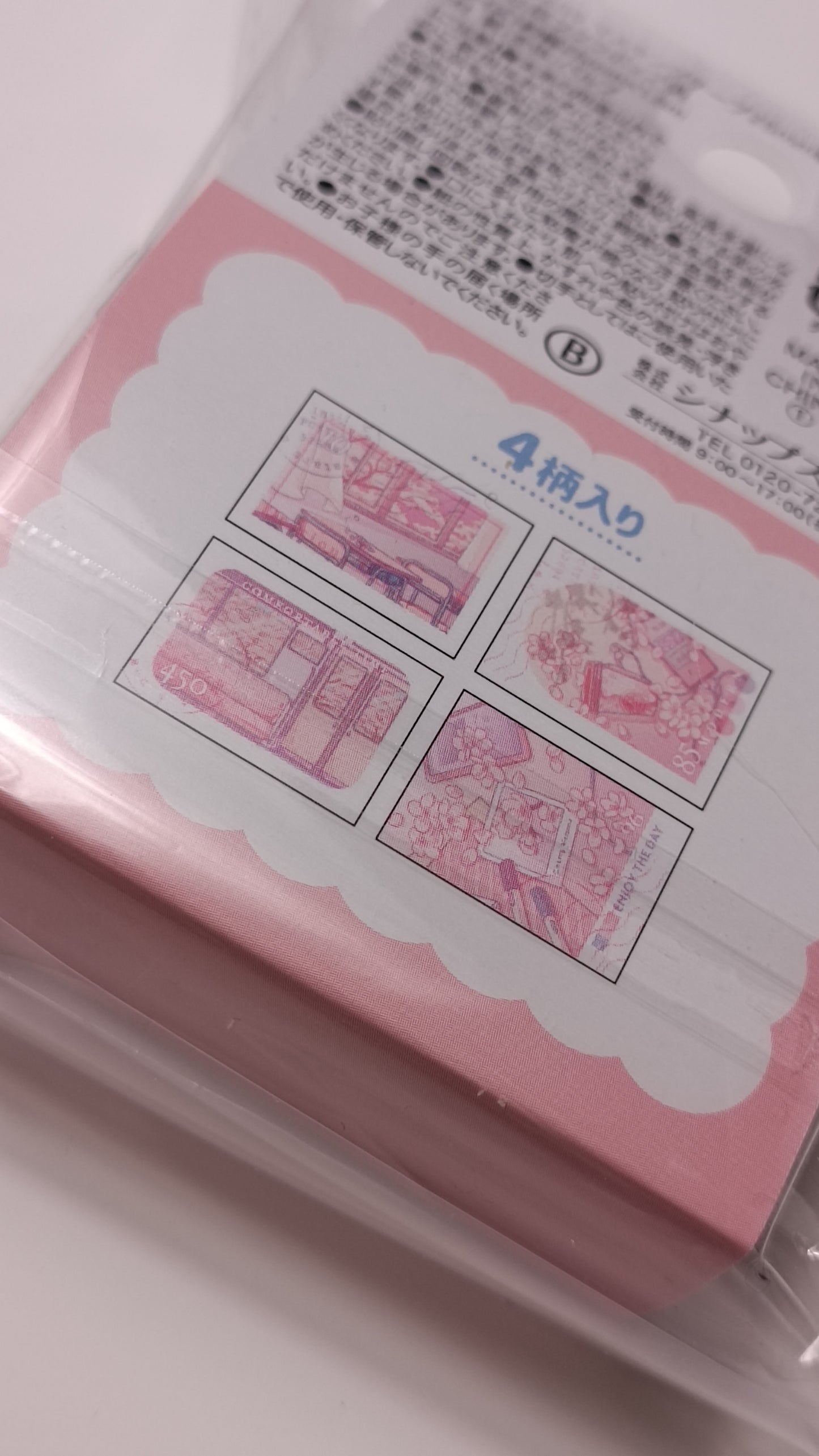 CHERRY BLOSSOM ~ SYNAPSE // POST STAMP MASKING TAPE